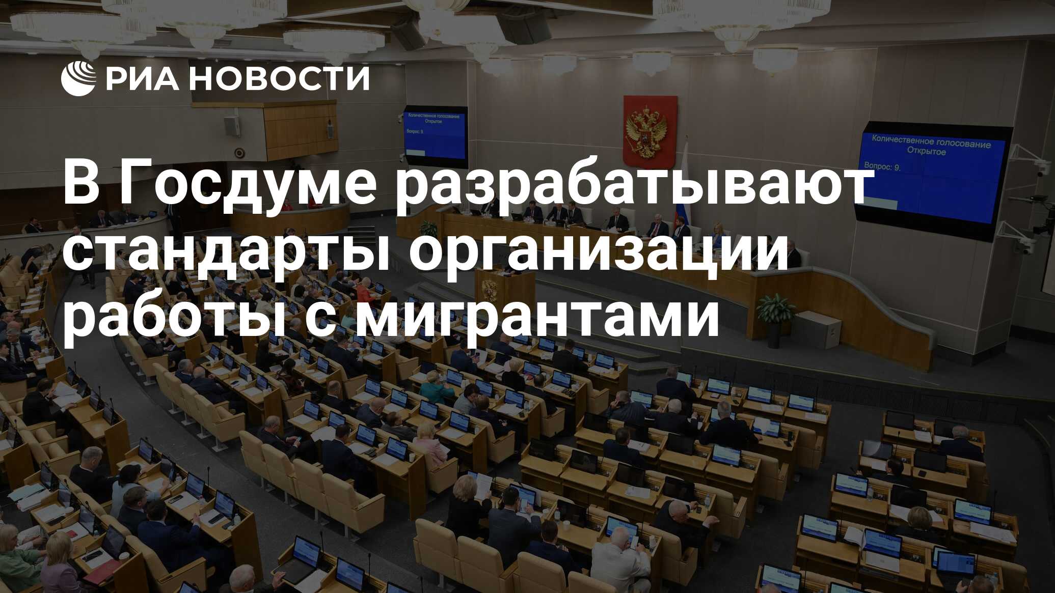 В госдуме разработали законопроект. Пенсионеры России 2023.