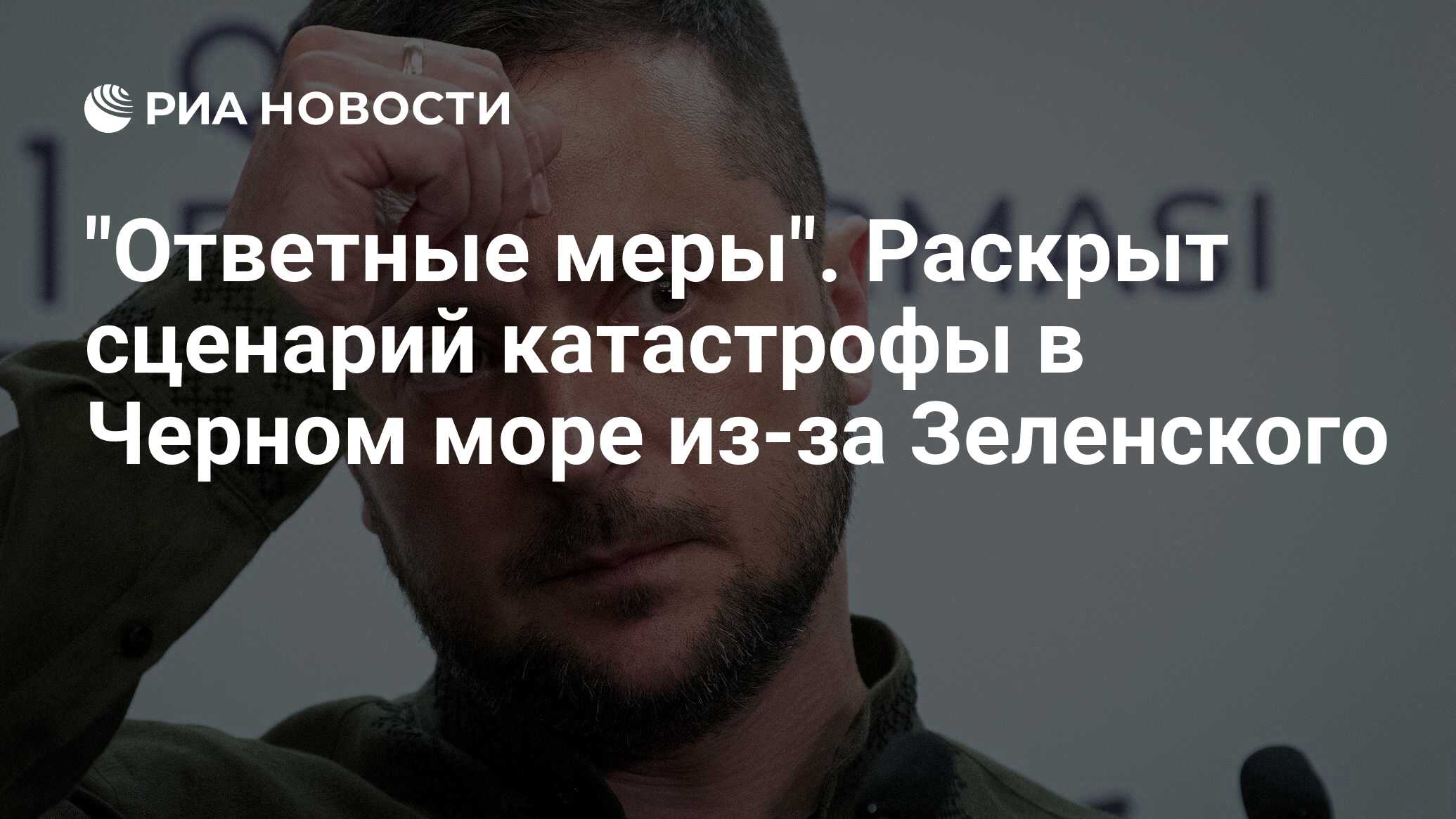 Зеленскому осталось недолго. Зеленский g20. Твиттер Зеленского. Зеленский интервью 2022. Украина 2022 Зеленский.