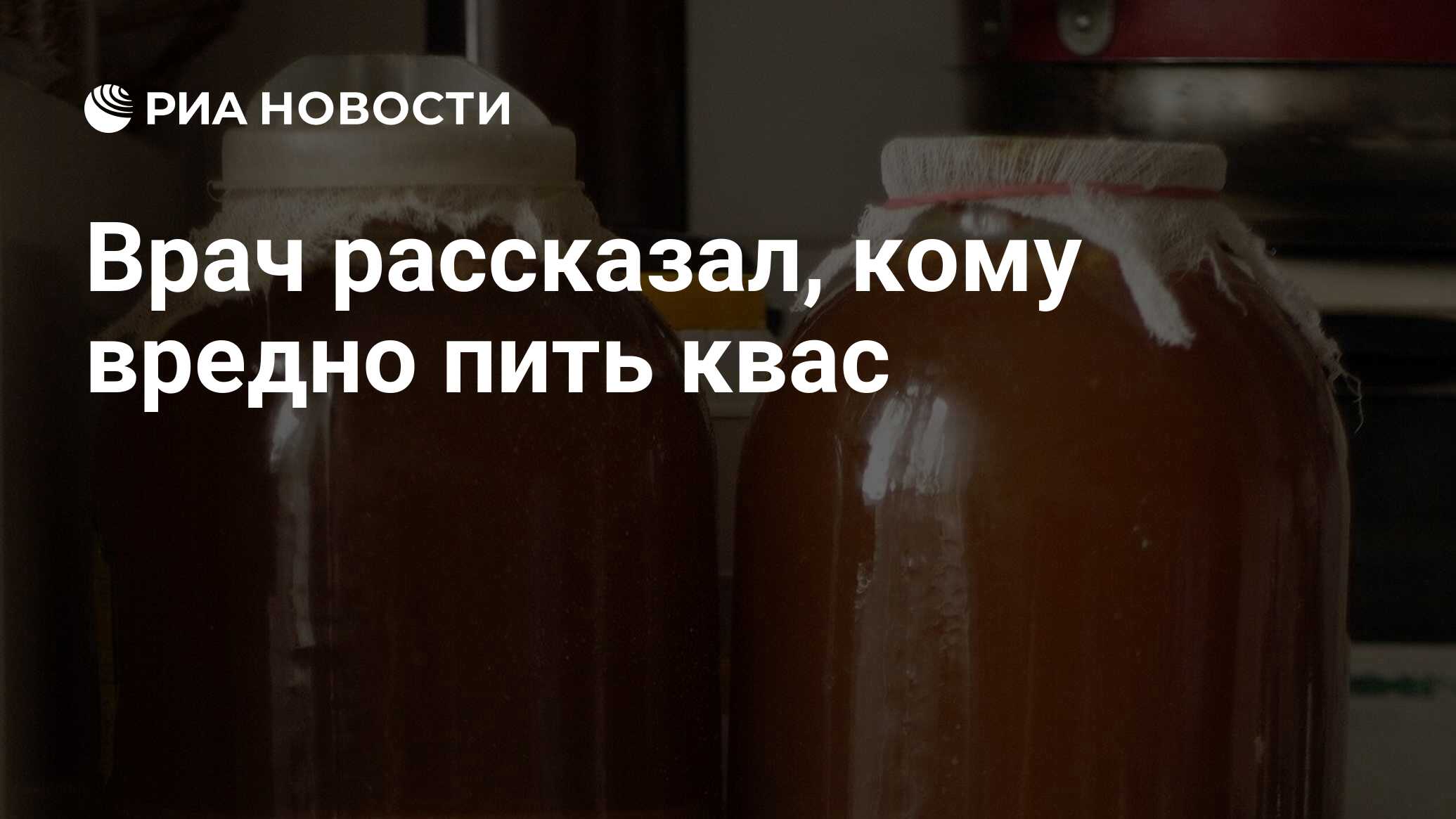 Бочка кваса взорвалась