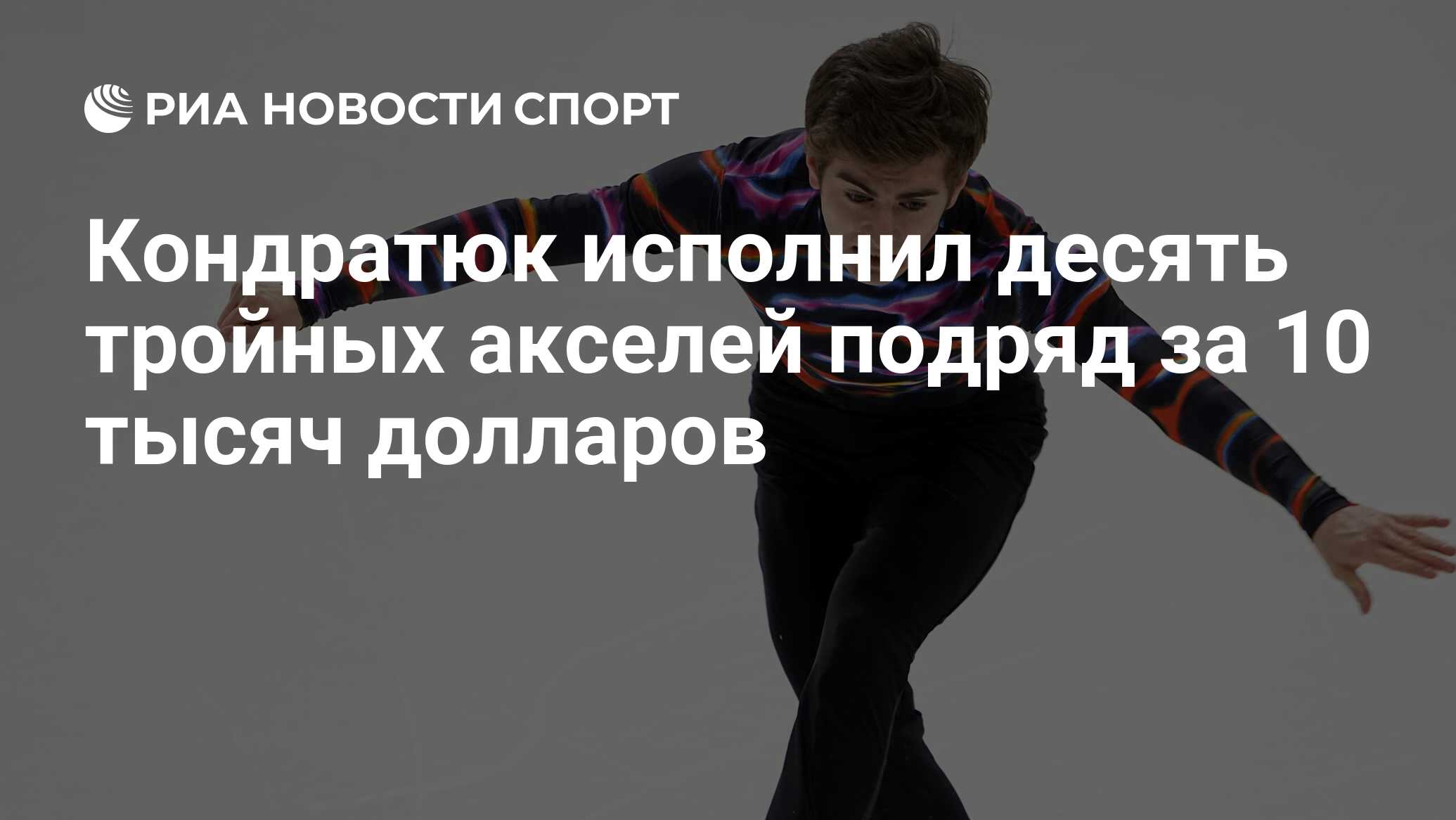 Исполнить 10. Саша лазин. 10 песен атомных городов. Мелани мартинез в voice. 10age фото певца.