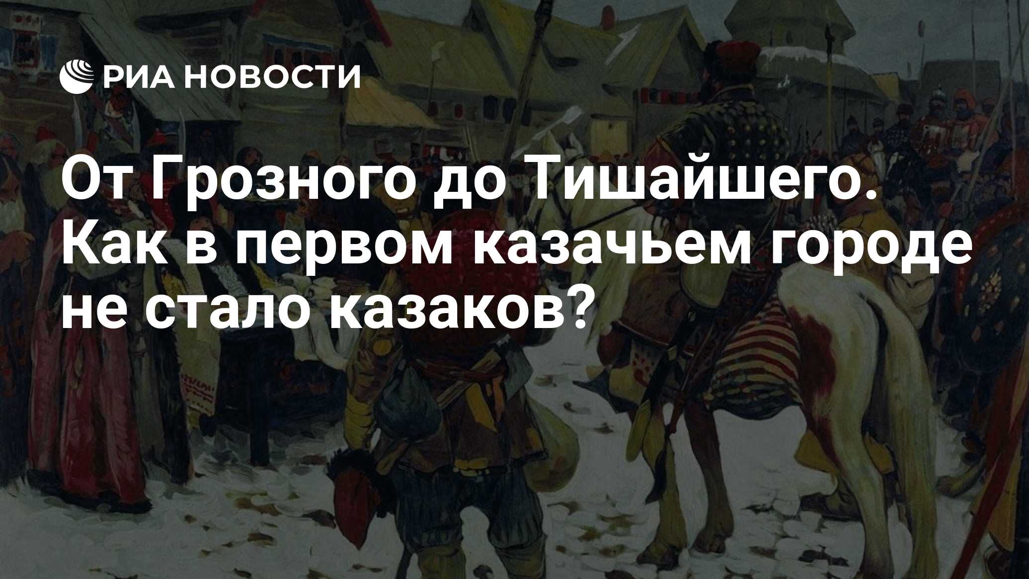 Описание картины на сторожевой границе московского государства иванов