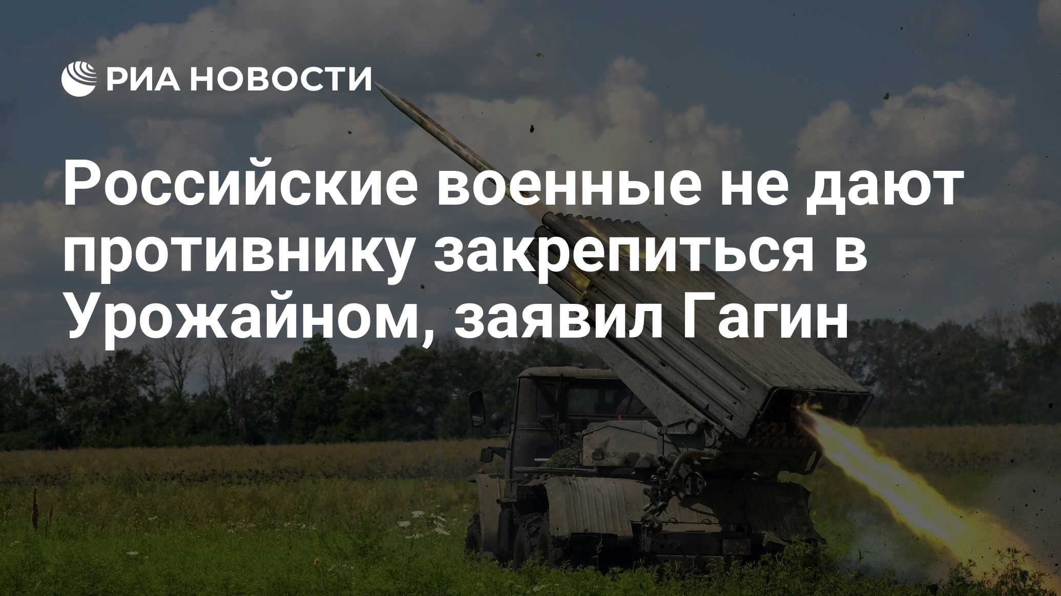 Его дают противнику. Его дают противнику