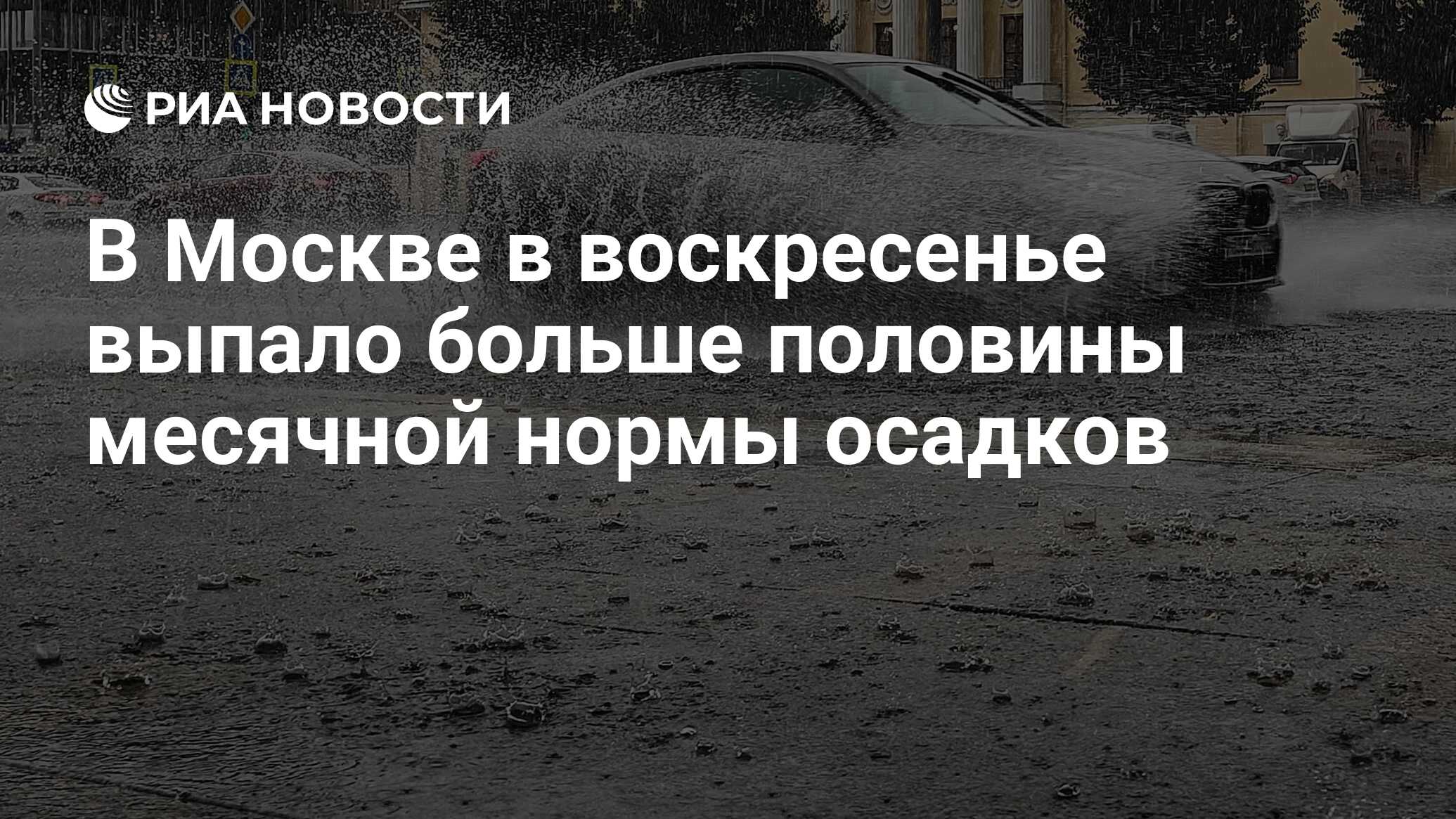 Зп выпала на воскресенье если