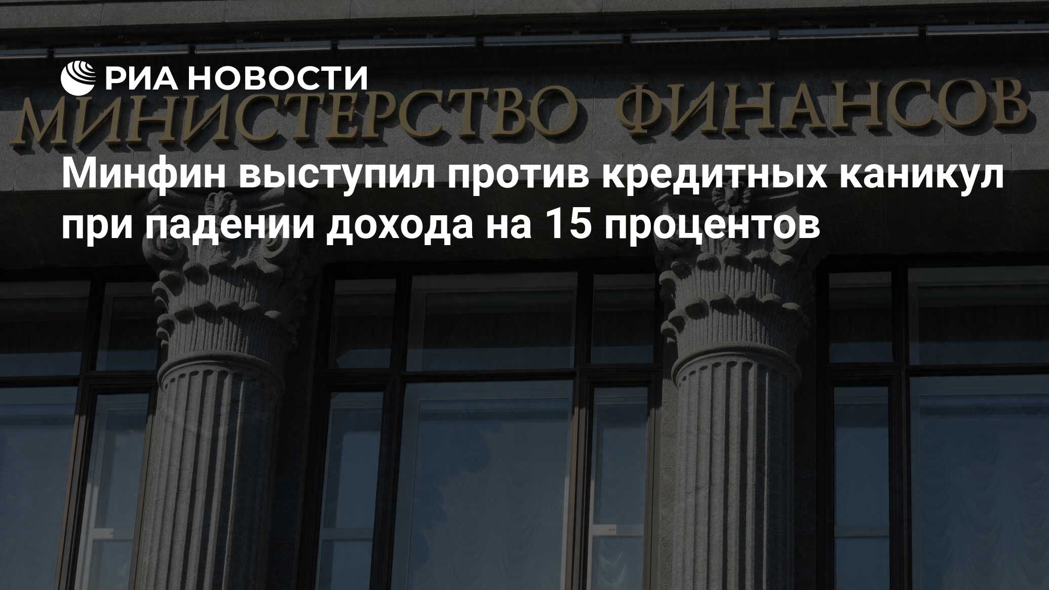 Минфин 03 11 04. Минфин 03 11 04