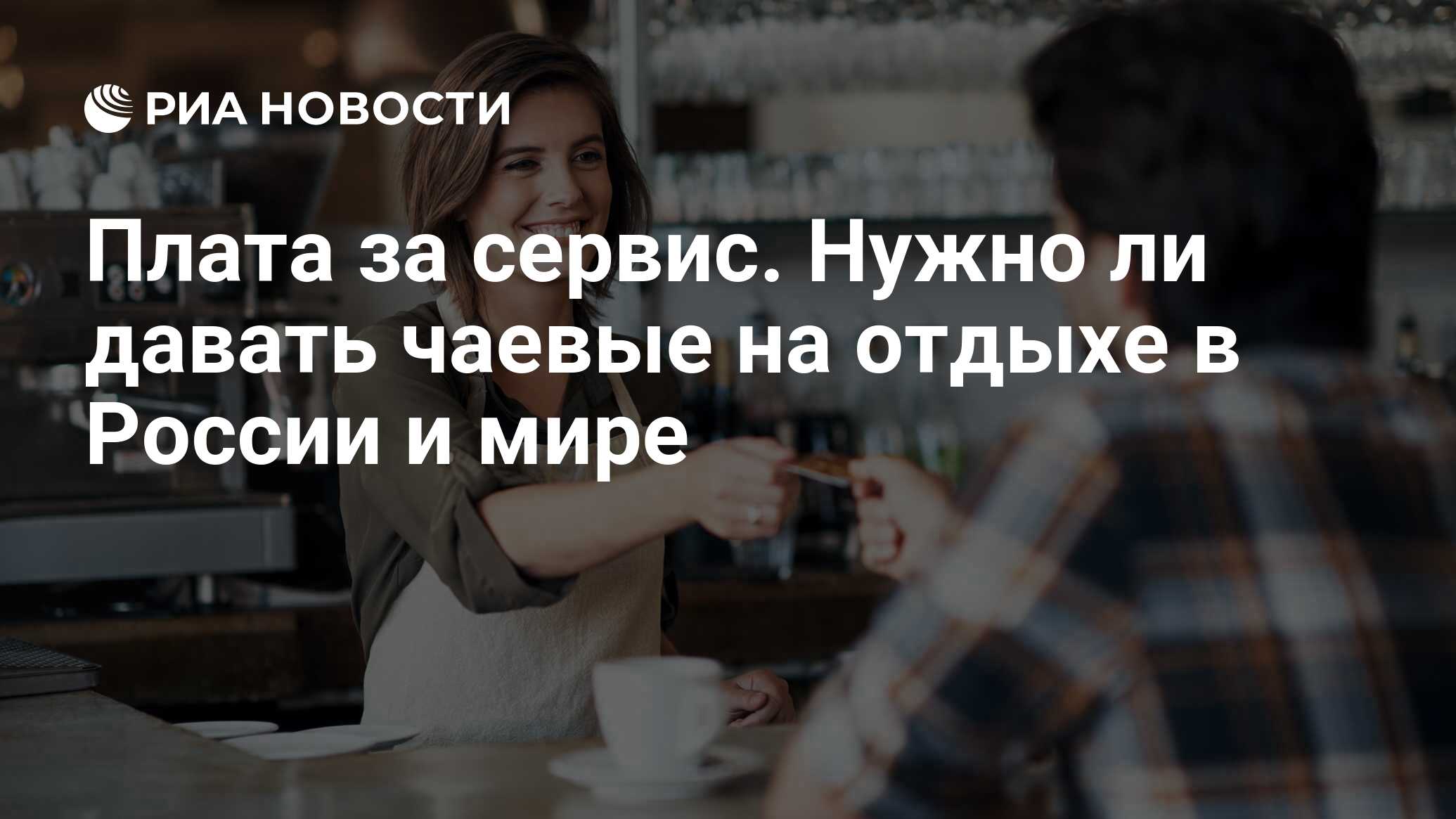 Исключительный сервис это. Исключительный сервис это