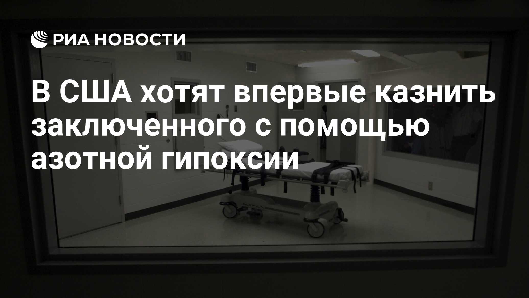 Казнь кеннета смита. Больница КБСП Владикавказ. Больница КБСП во Владикавказе палаты. Центральная клиническая больница город Владикавказ. Врачи скорой помощи Владикавказ.