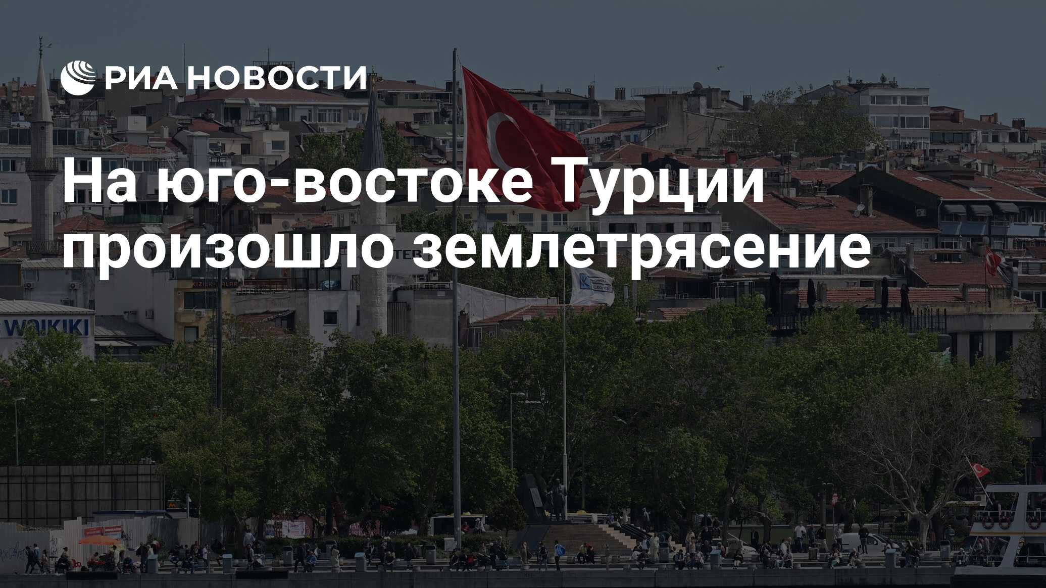 Какие события происходят в турции. Какие события происходят в турции