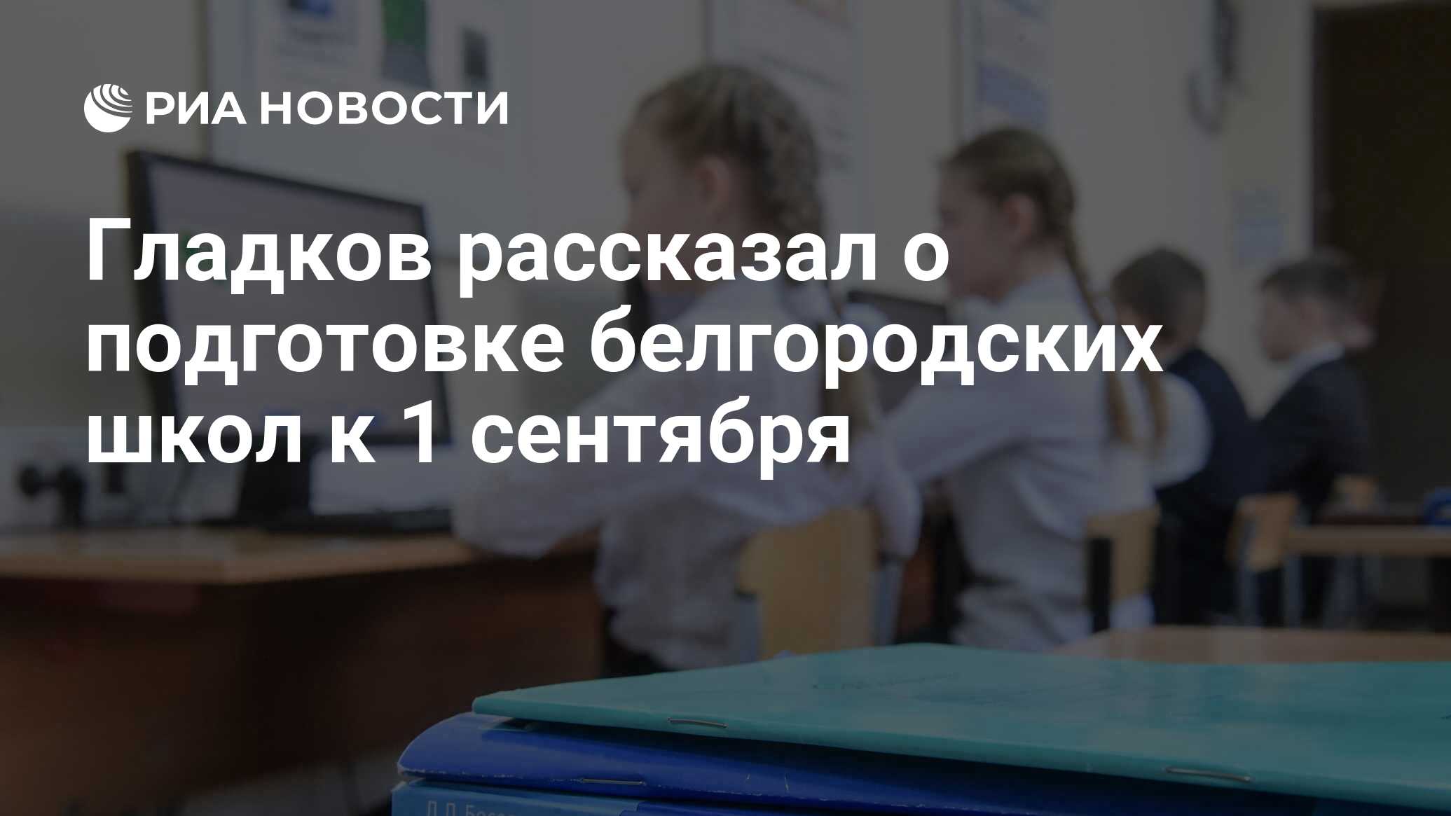 Новый предмет в школе. Минпросвещения не. Урок цифры. В России введут новые предметы. Урок цифры 26 сентября 2022.