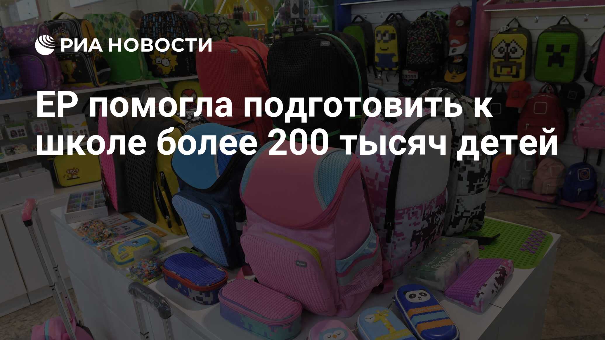 Поможешь подготовить. Поможешь подготовить