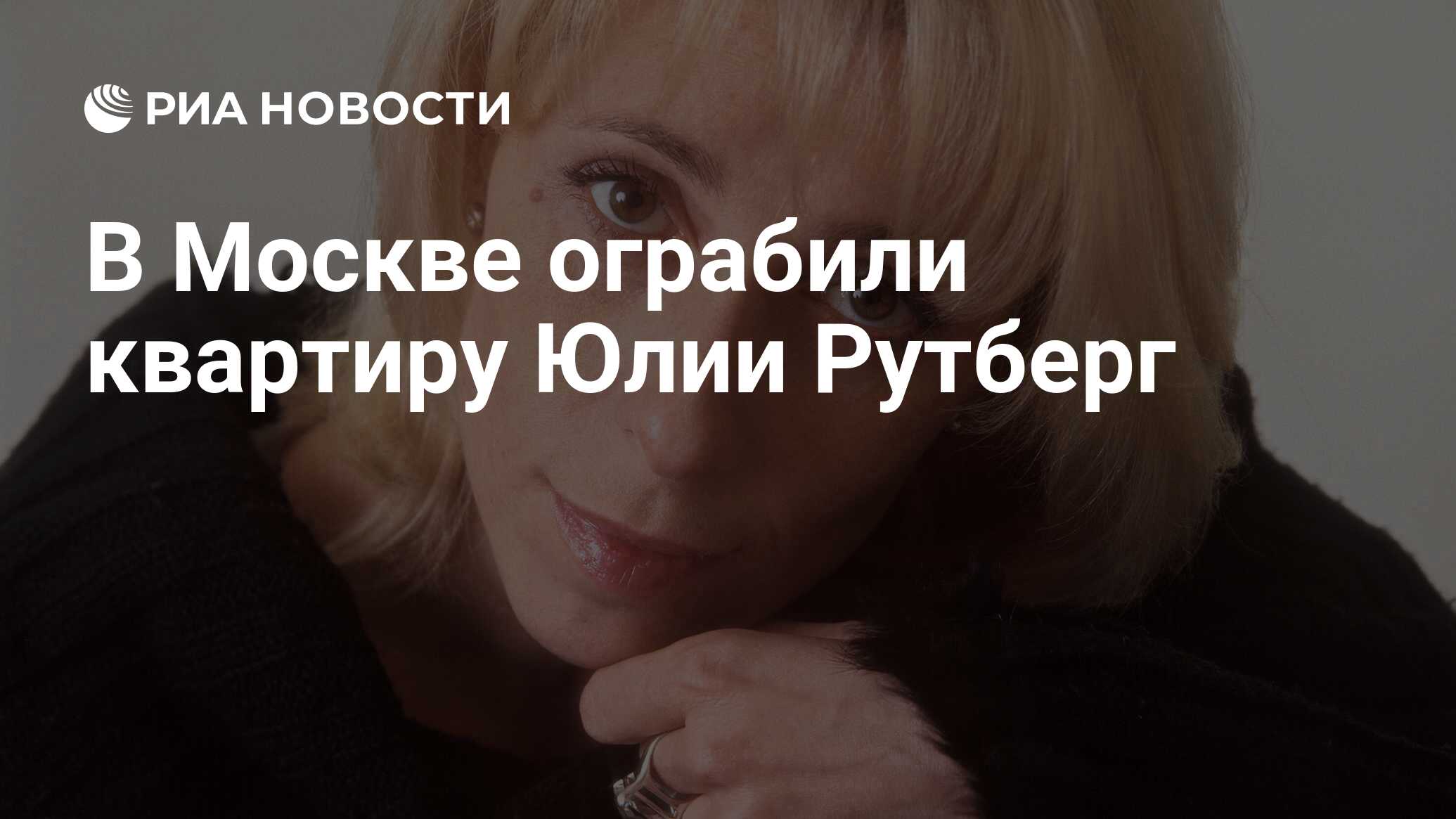 Вера Глаголева в фильме на край света