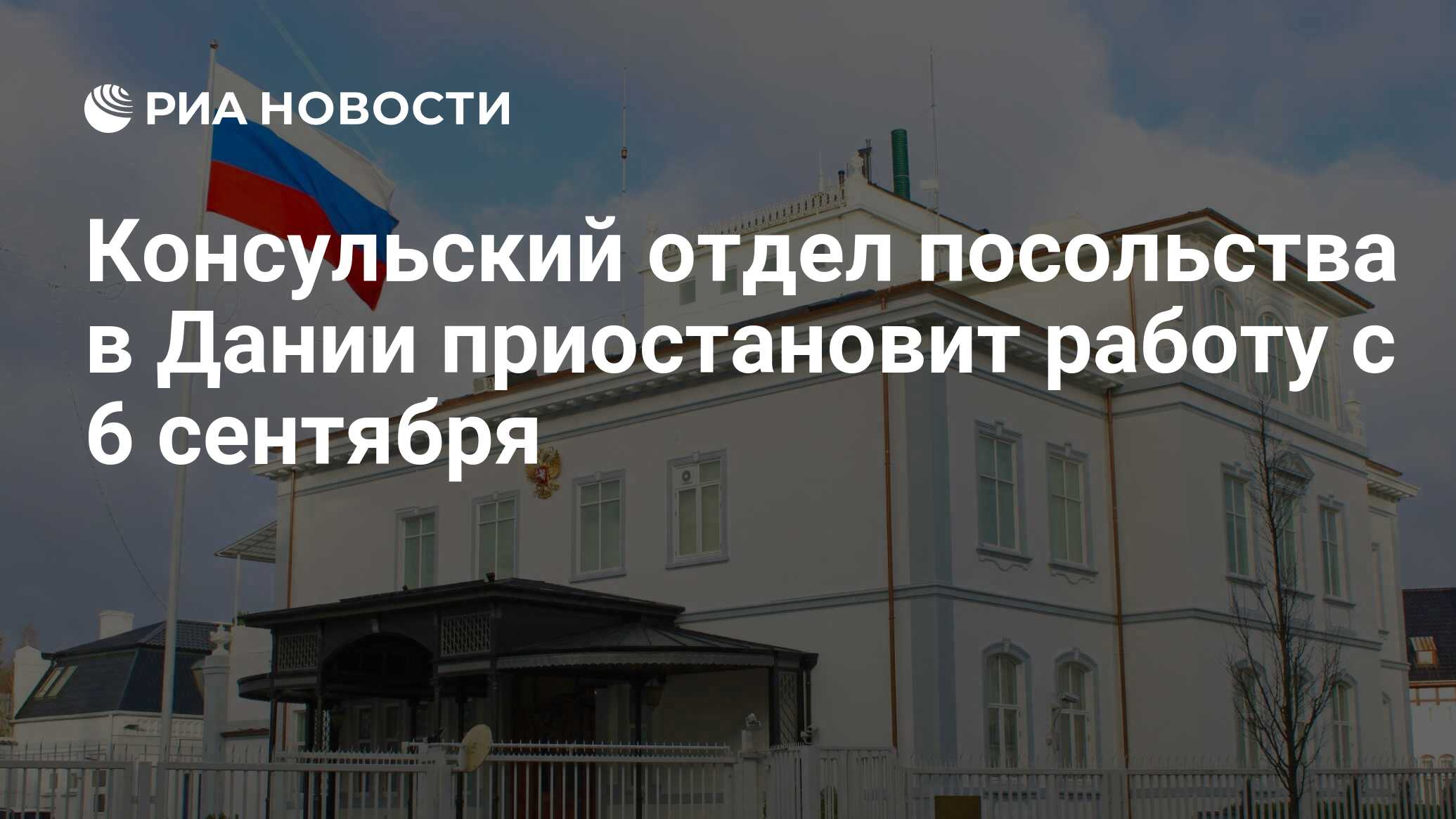 консульский отдел посольства российской федерации в канаде (оттава)