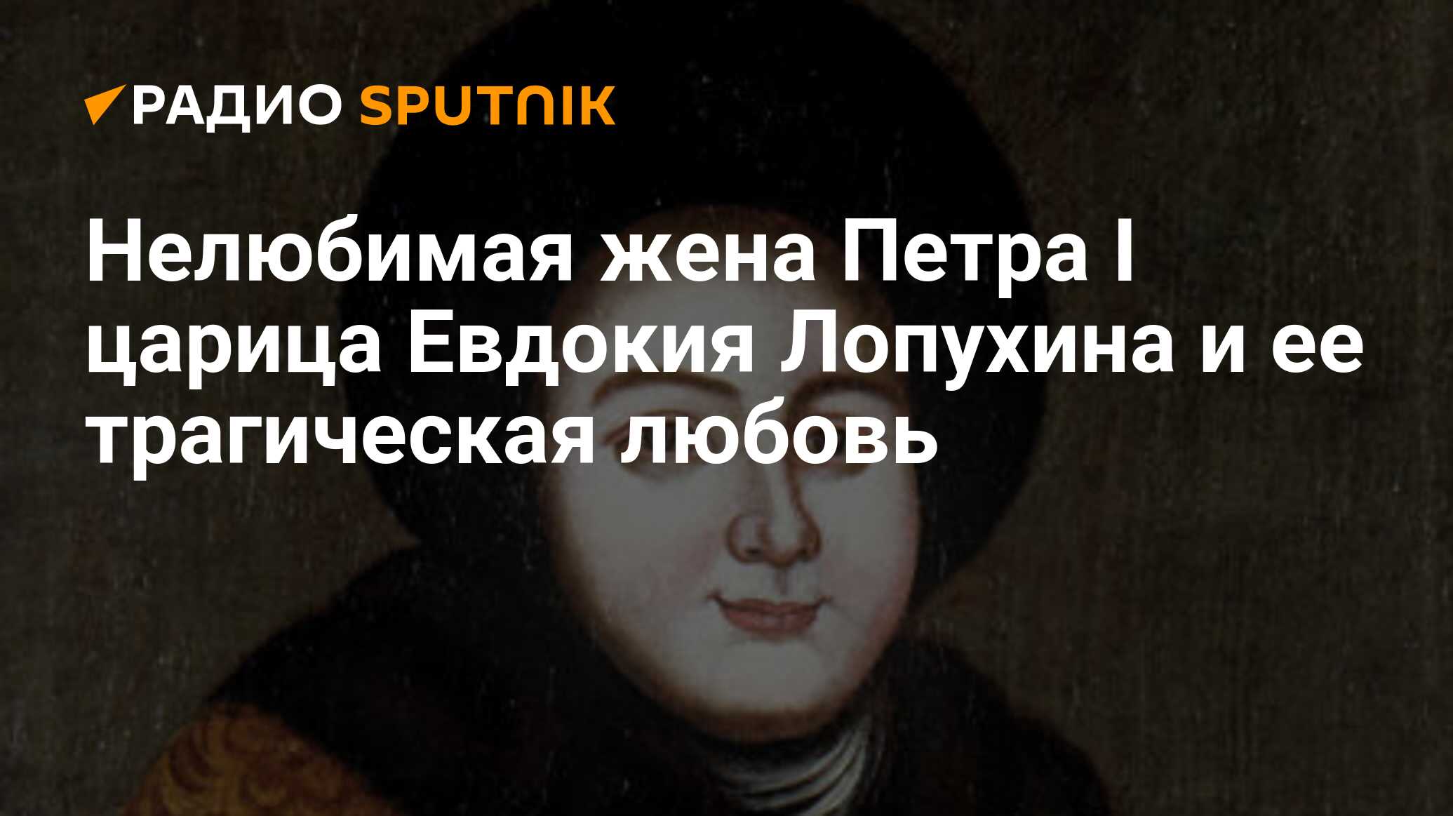 Лопухина жена петра биография. Почему у моны Лизы нет бровей. Украли картину Мона Лиза. Мона Лиза с бровями. Почему у Мона Лизы нет бровей и ресниц.