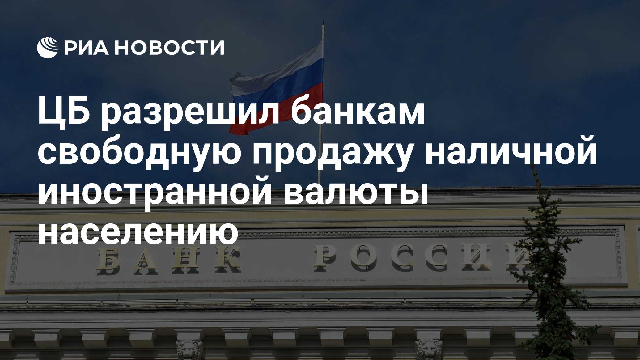ЦБ призвал банки при выдаче ипотеки помнить о долговой нагрузке россиян - Недвиж