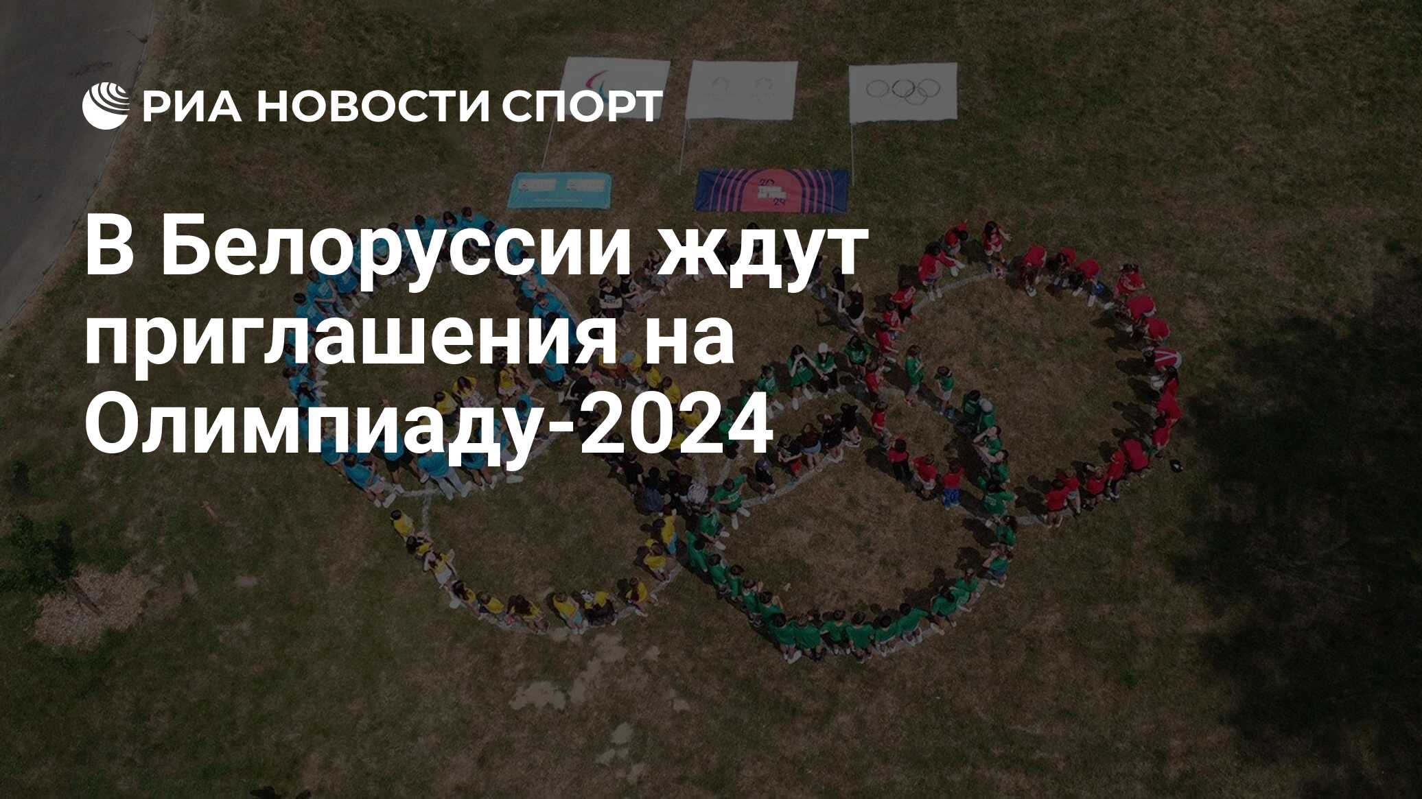 День земли в беларуси 2024