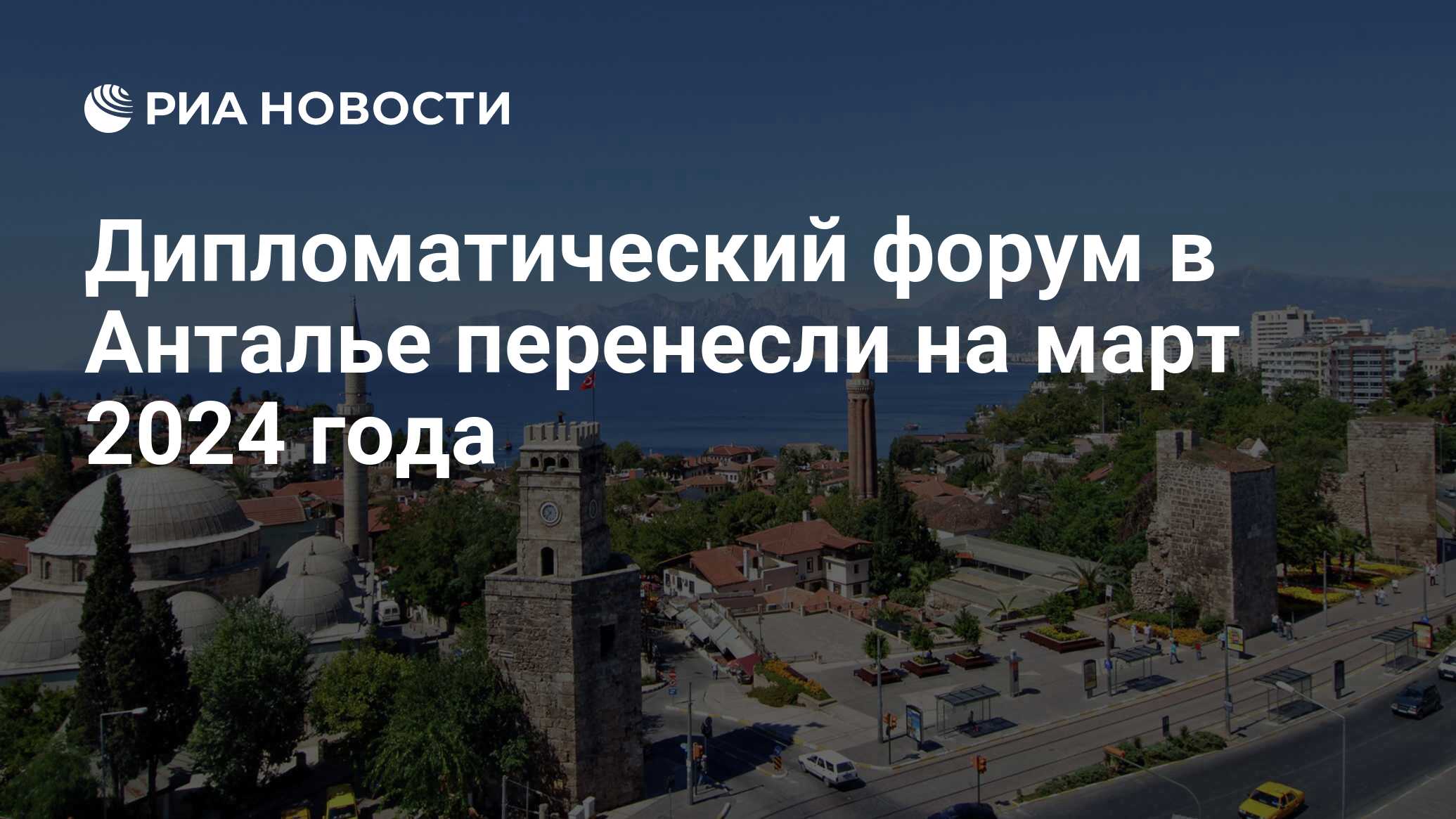 Погода в анталье в марте 2024. Генконсульство в Анталье. Генконсульство России в Анталье. Генконсульство России в Анталии фото с описанием.