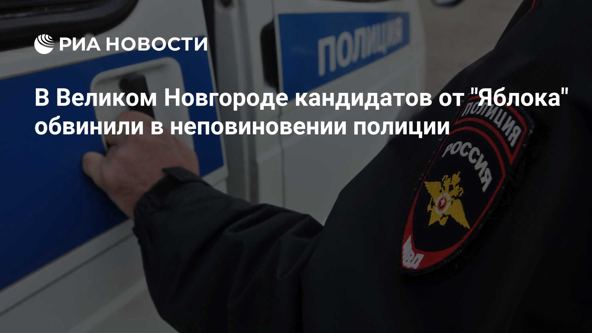 В Великом Новгороде кандидатов от 