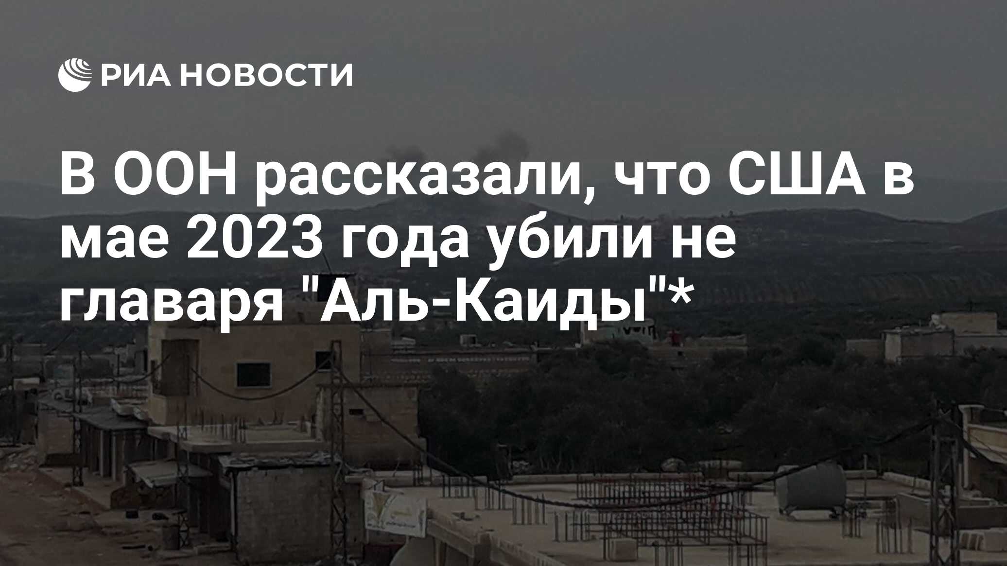 что ждет сша в 2023 году