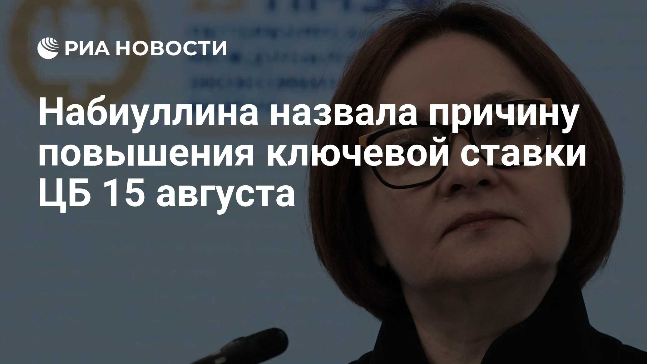 Курс цб 15.09. Курс цб 15.09