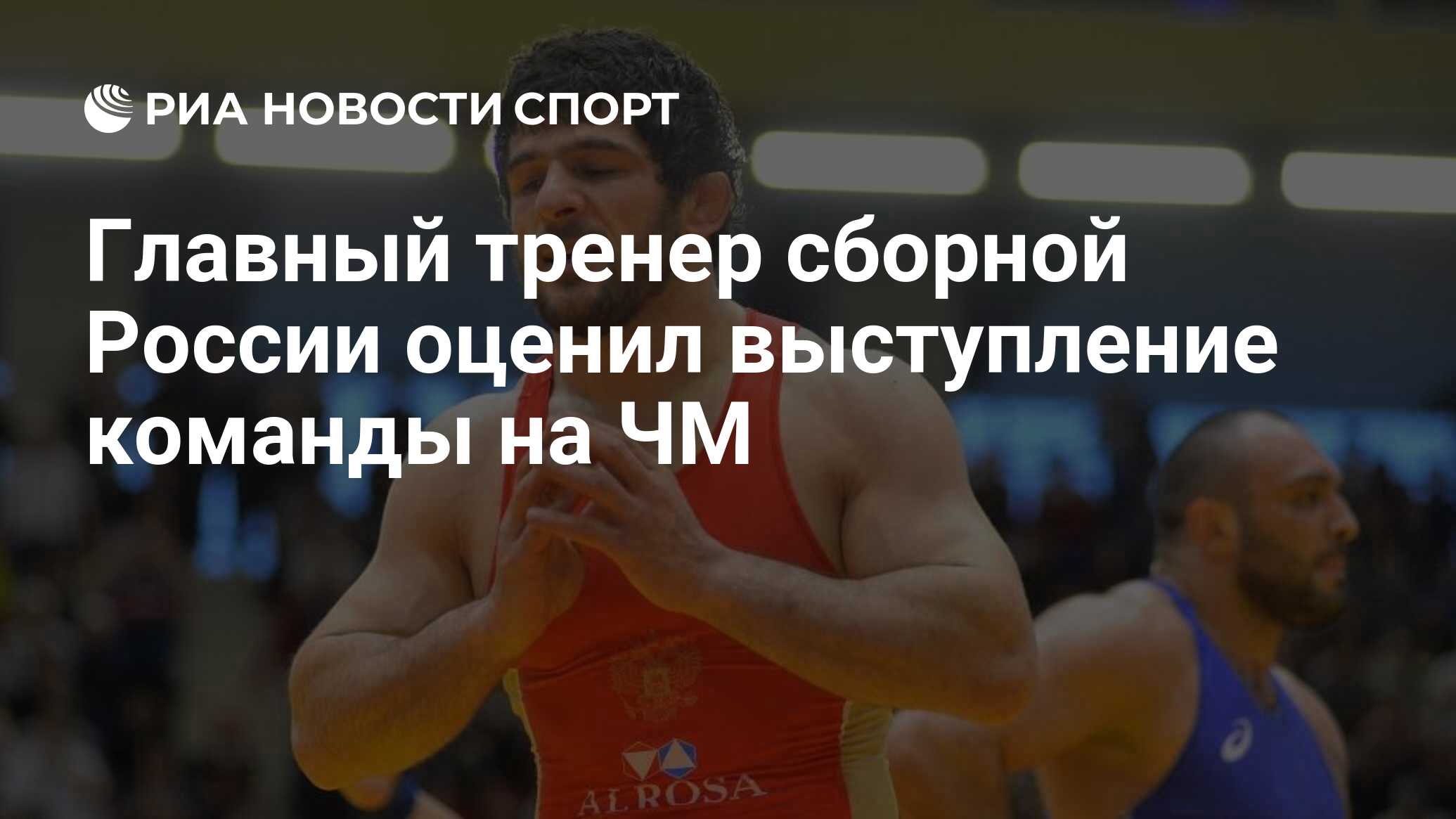 Дзамболат Тедеев Олимпийский чемпион