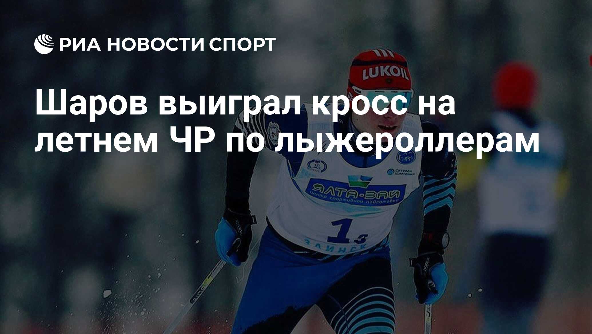 Чемпионат России по воднолыжному спорту 2020 Результаты