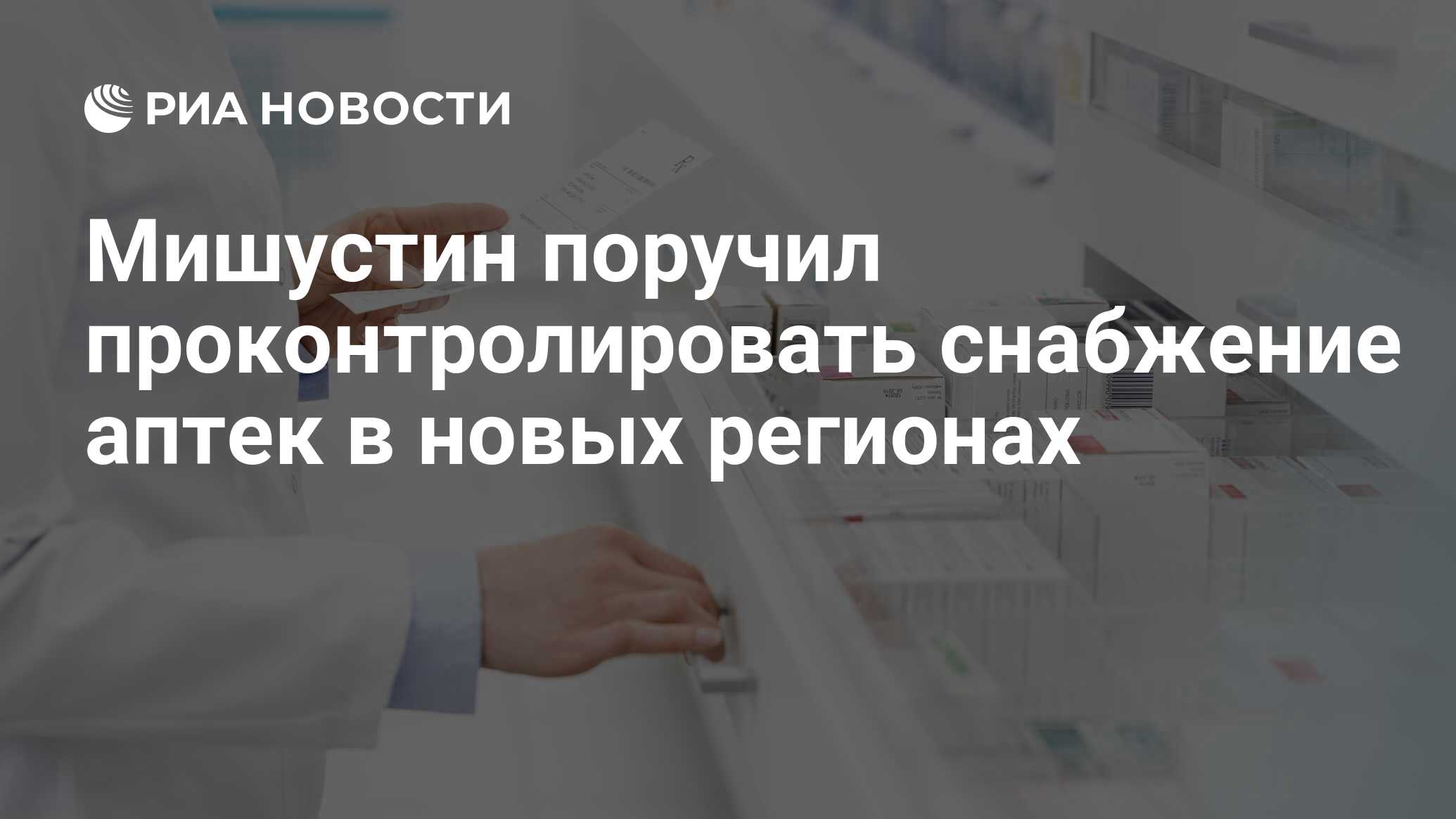 семавик в аптеках препарат