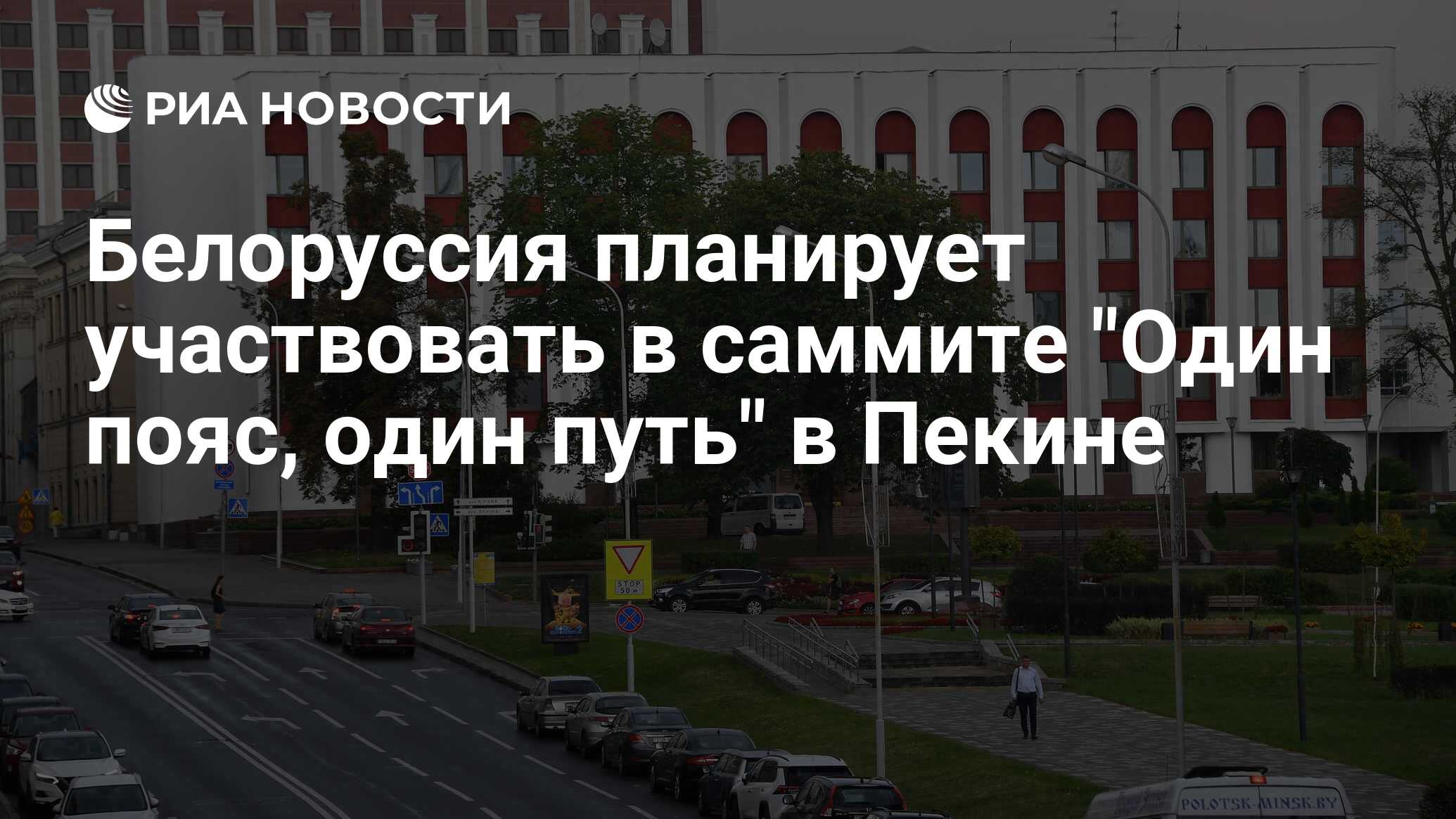 планирует принять участие. планирует принять участие. совместная деятельность. планирует принять участие. государственные корпорации.