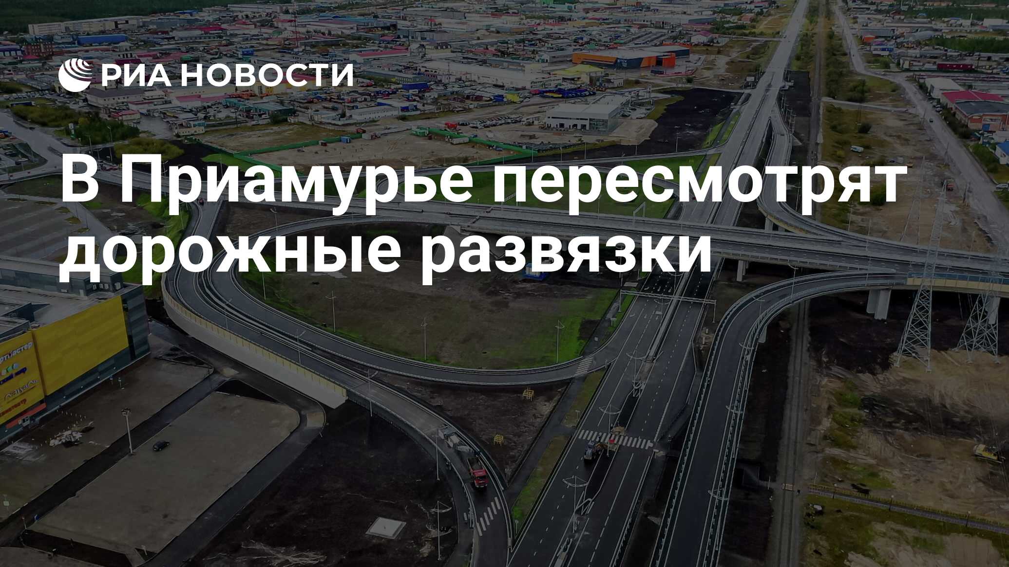 мост в новом уренгое возле солнечного