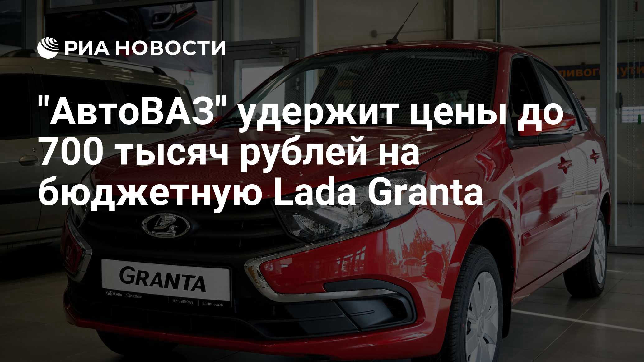 АвтоВАЗ