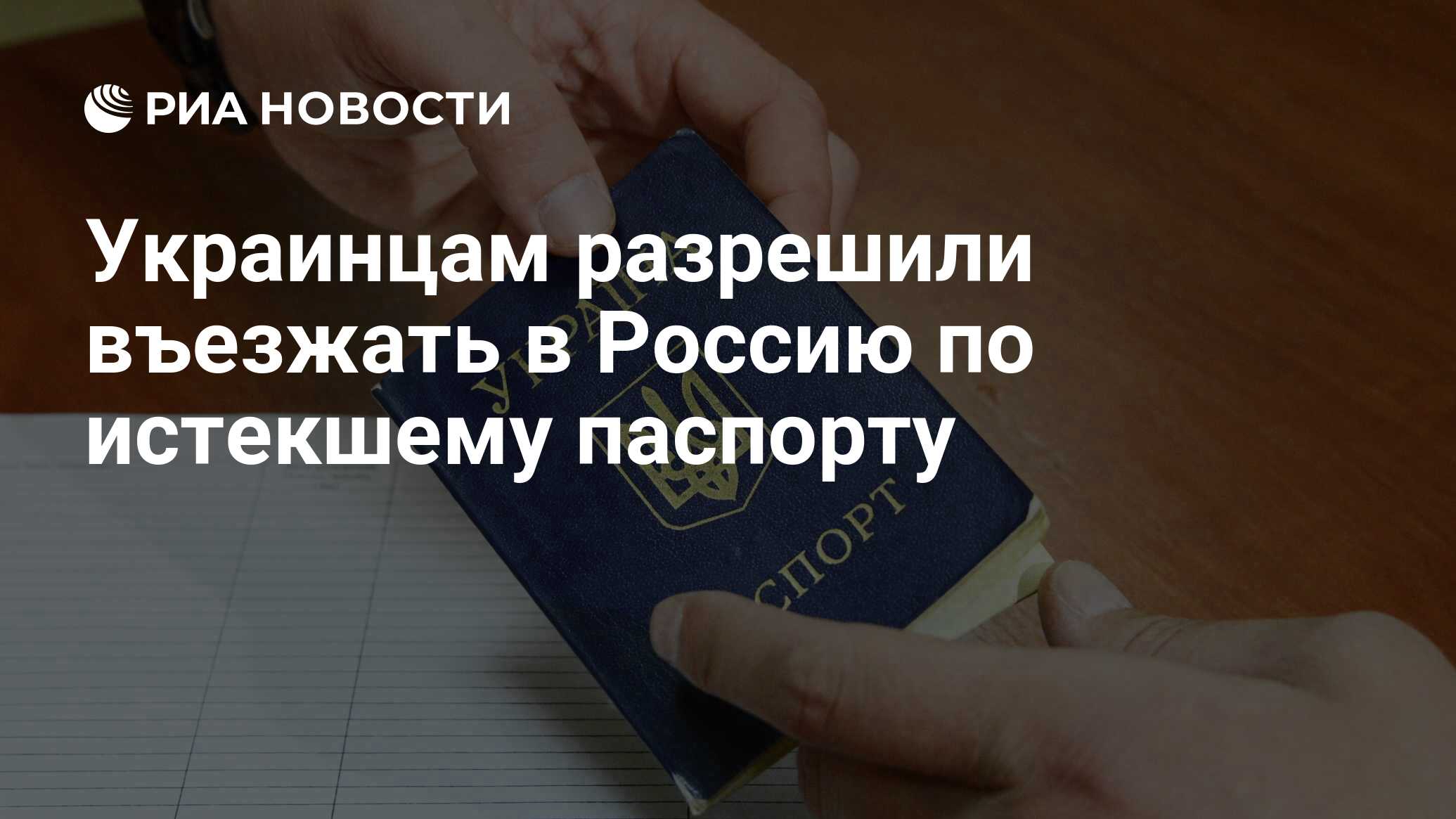 по какому паспорту можно въезжать в казахстан