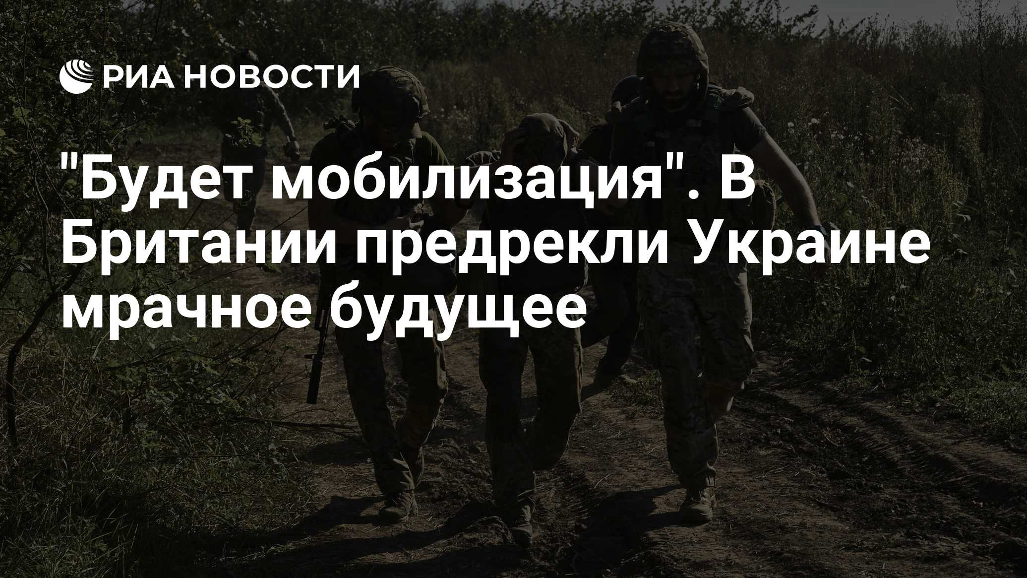 Российский боец оценил угрозу прямого наступления ВСУ на Артемовск