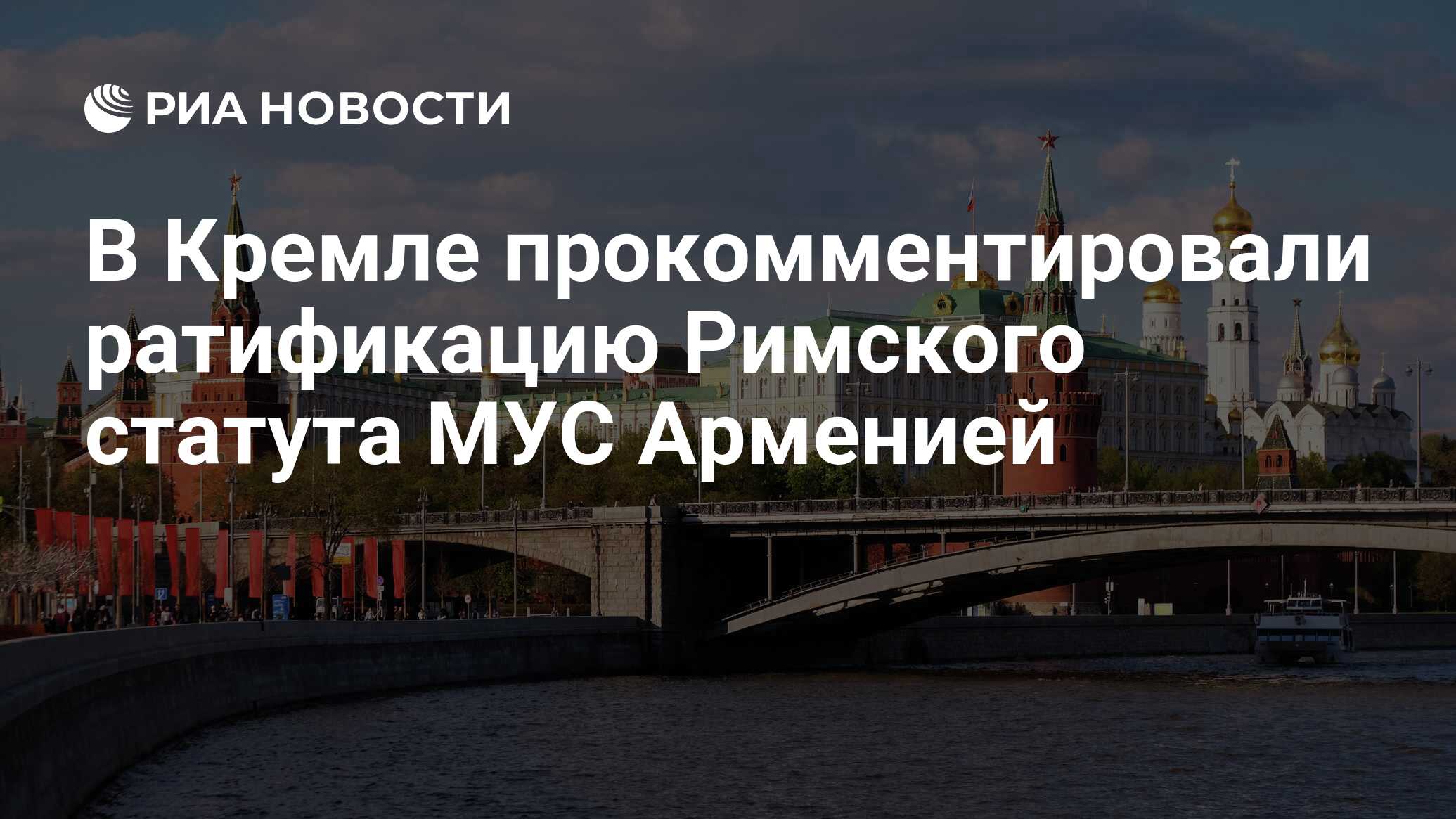 Реставрация кремля