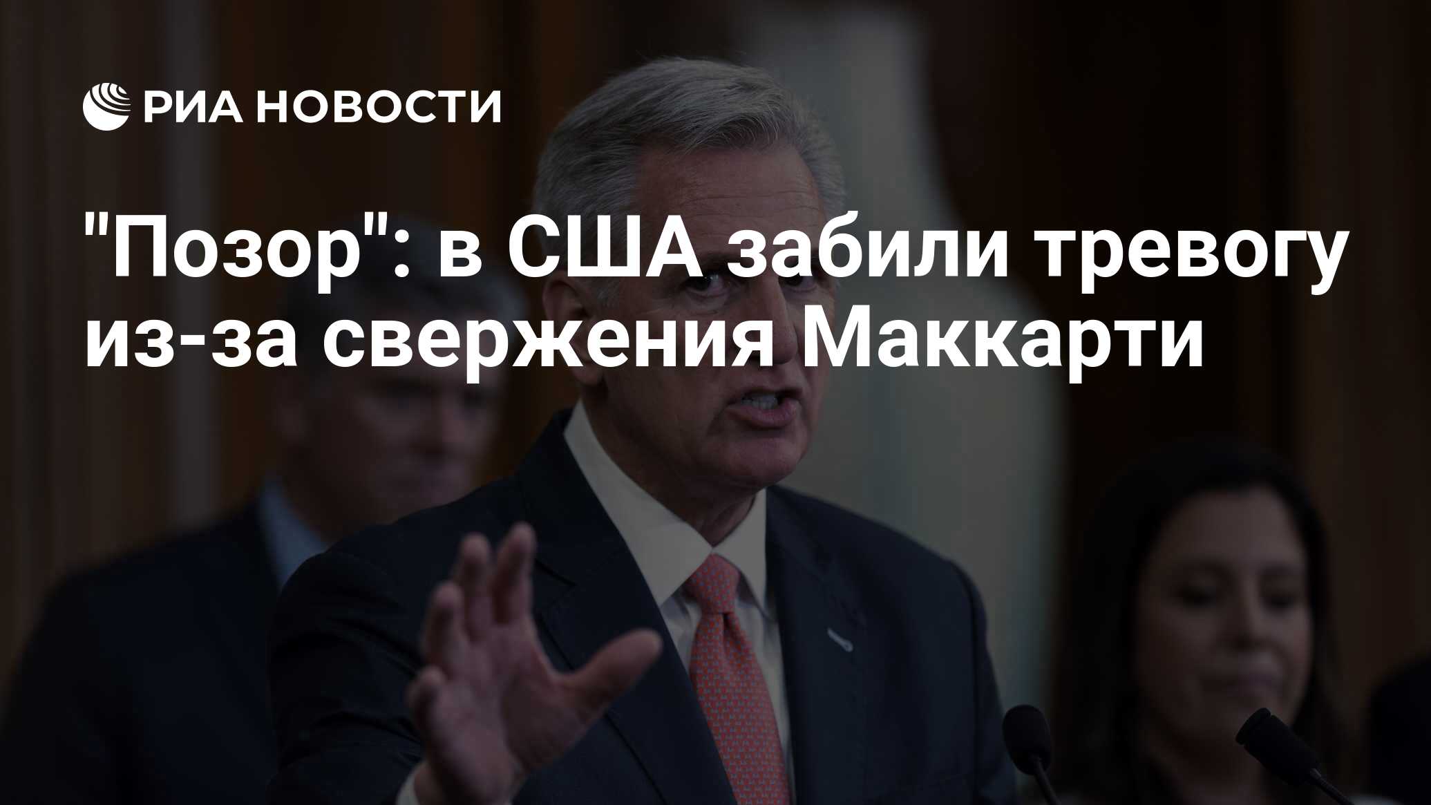 Забей сша