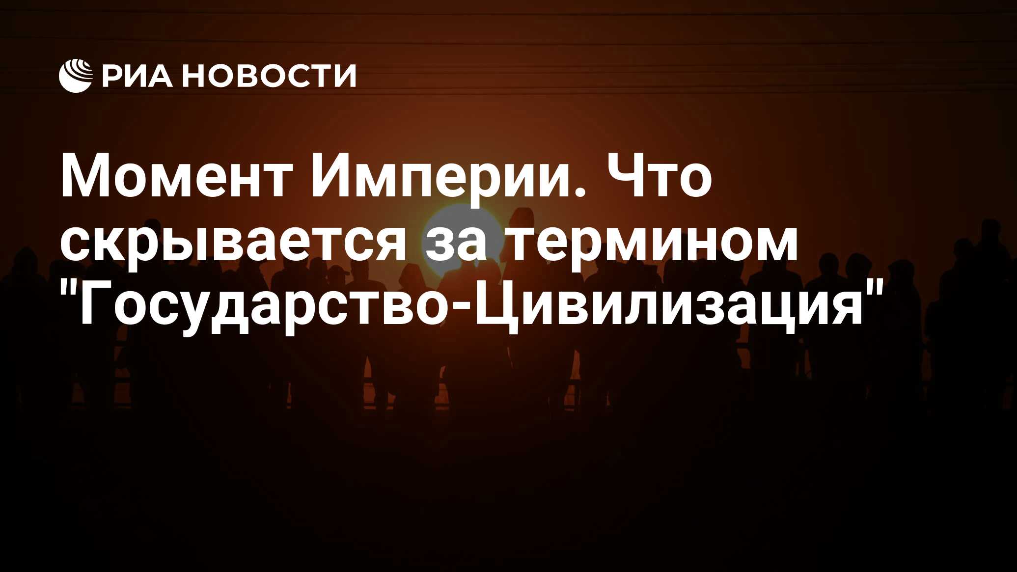 Майя Цивилизация