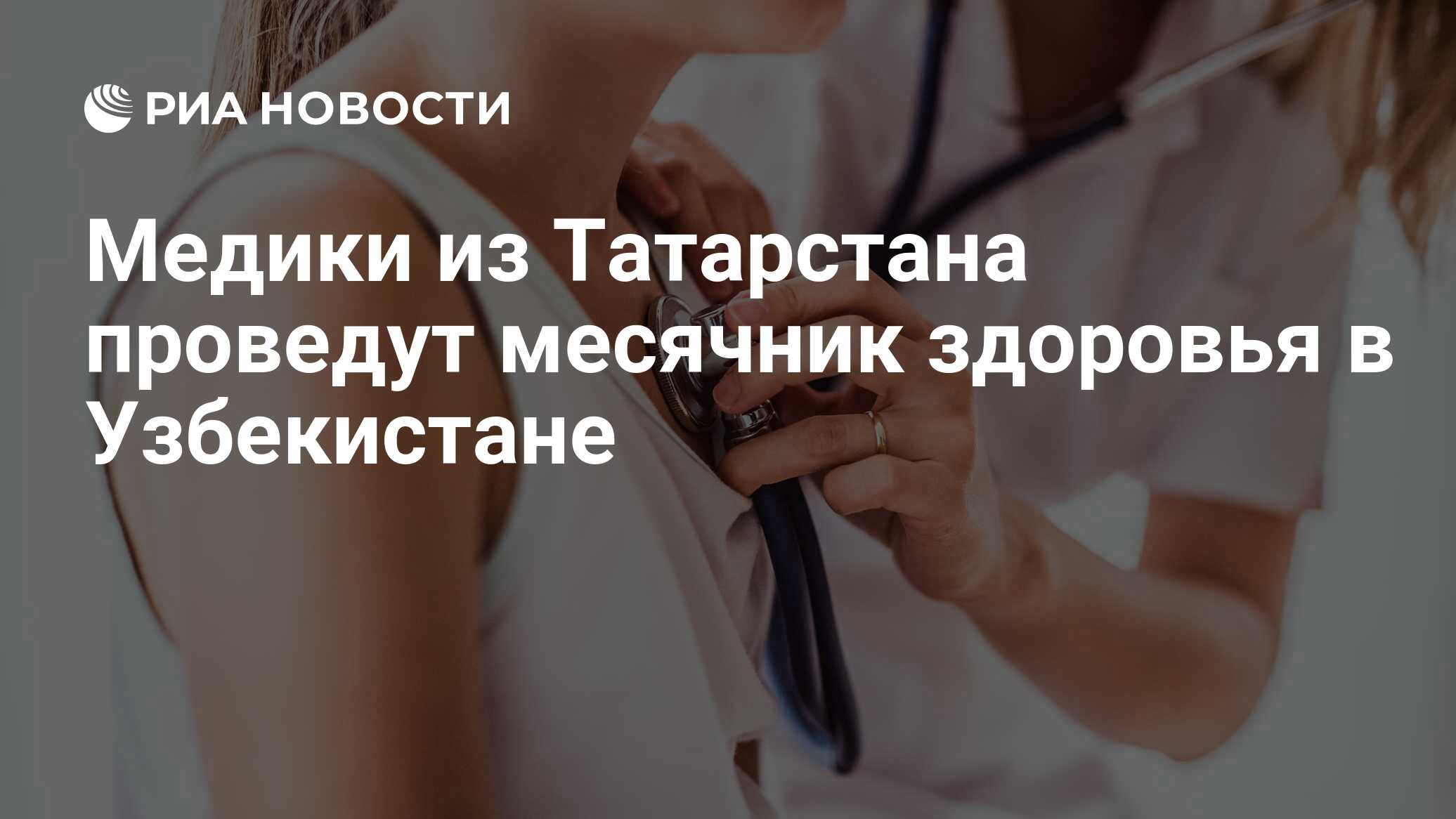 платные медицинские услуги с 01.09 2023