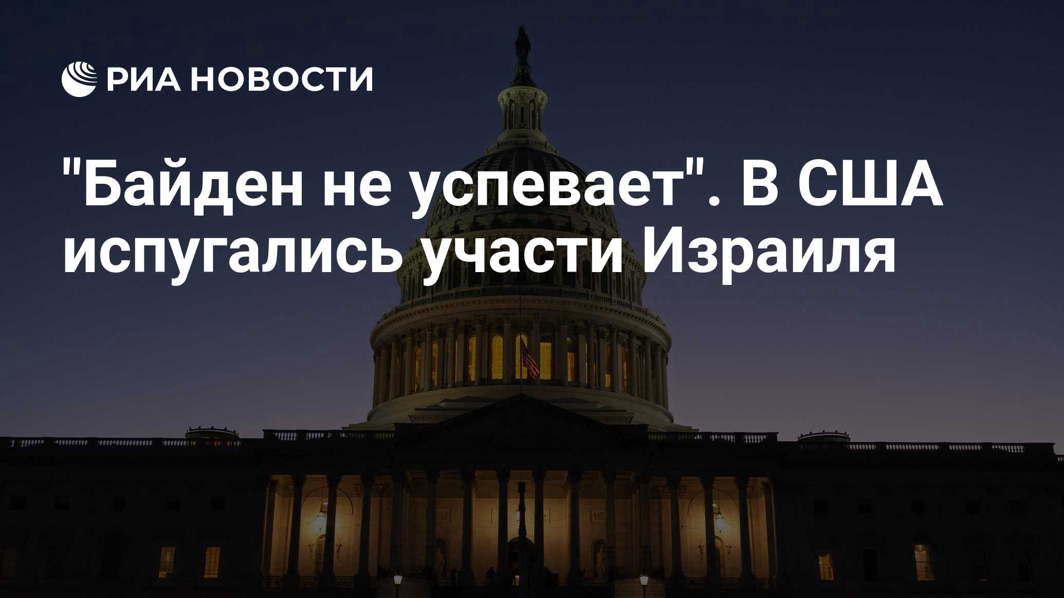 Вашингтон сенат. В сша законопроект вносимый в конгресс. В сша законопроект вносимый в конгресс. Шли на референдум под дулом автомата. Палата представителей конгресса сша.