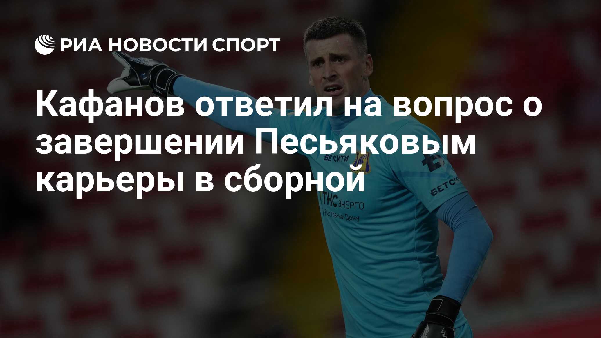 Ошибка песьякова