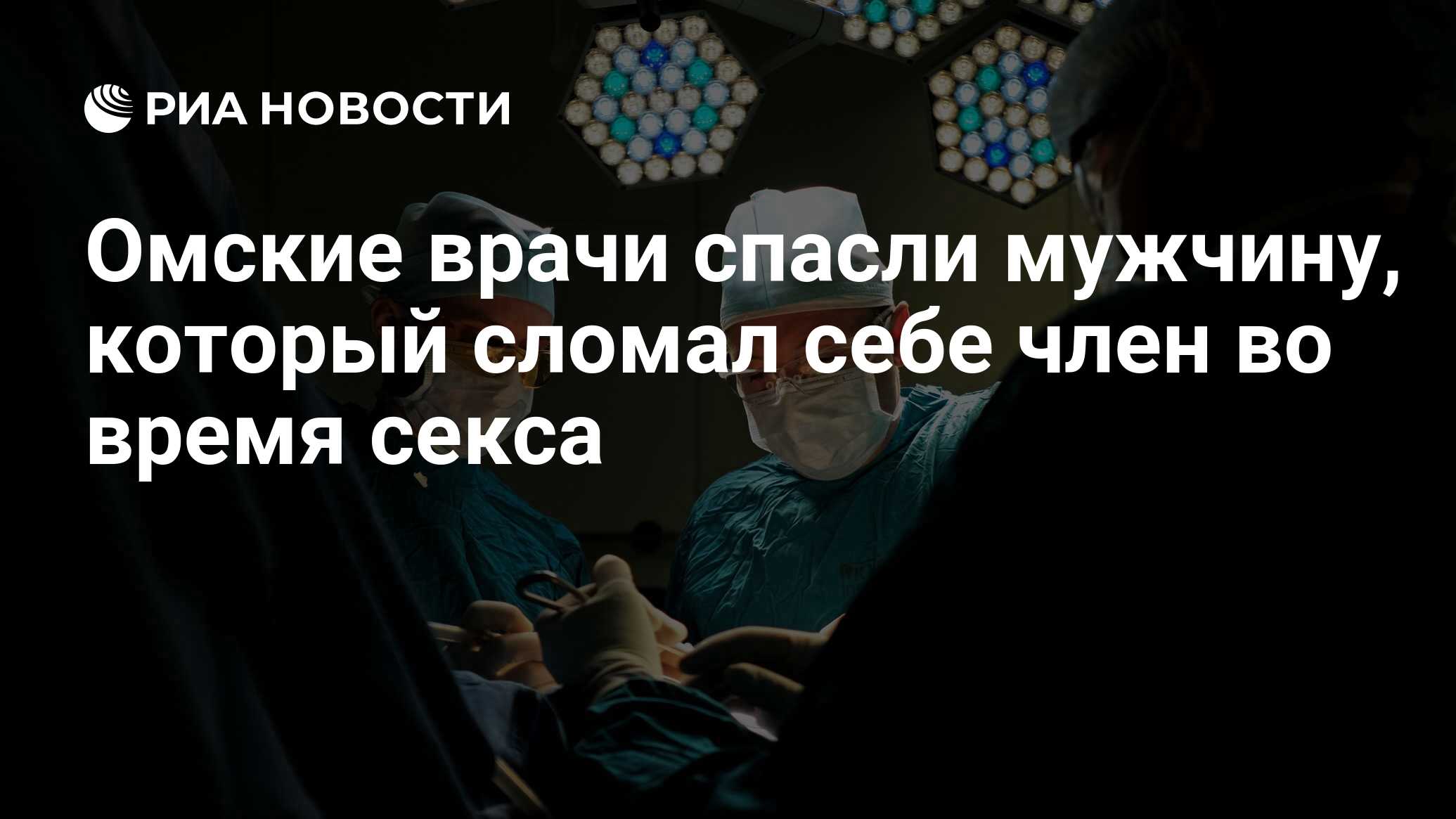 Парафимоз - симптомы, признаки, виды и лечение у мужчин в Москве в «СМ-Клиника»