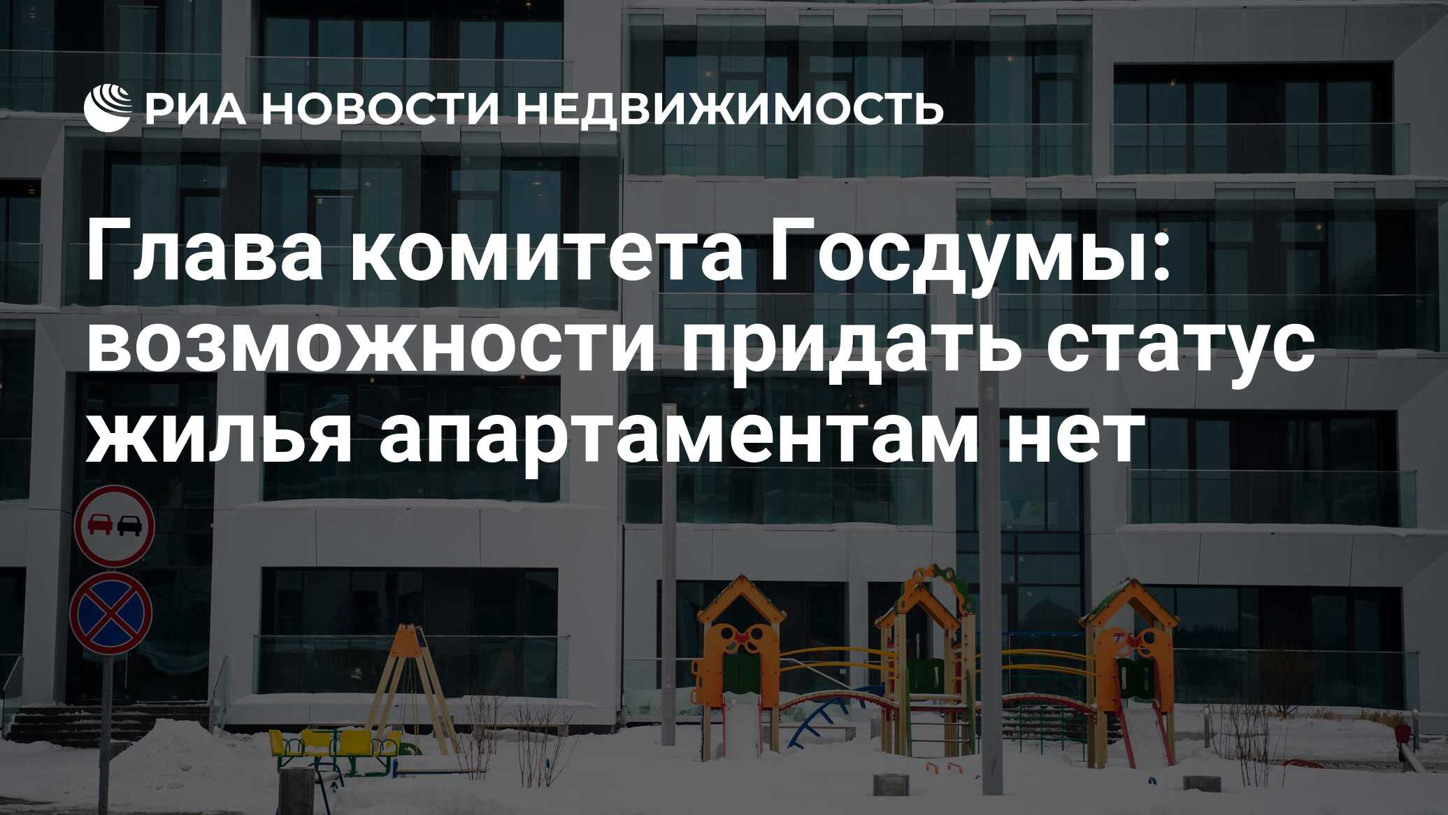 выбор ук в новостройке порядок действий 2023