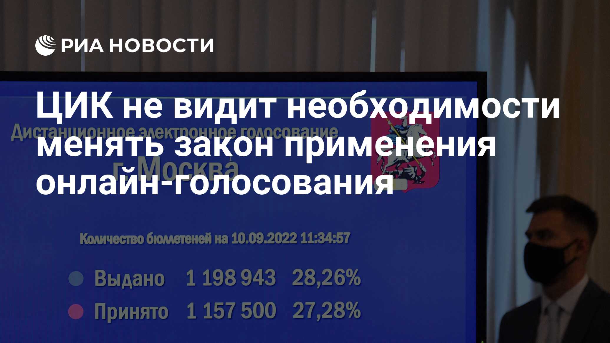 Дистанционное электронное голосование 2023. Электронное голосование. ДЭГ голосование 2022. Единая Россия выборы 2022. Дистанционное голосование 2022.