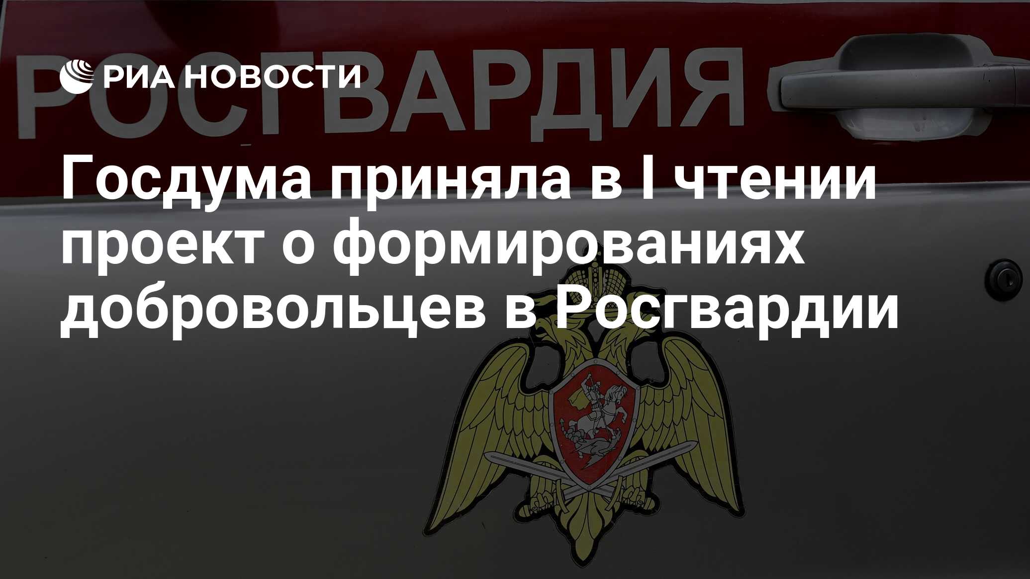 Какие группы волонтеров будут сформированы в рамках проекта коронавирус ответ на тест