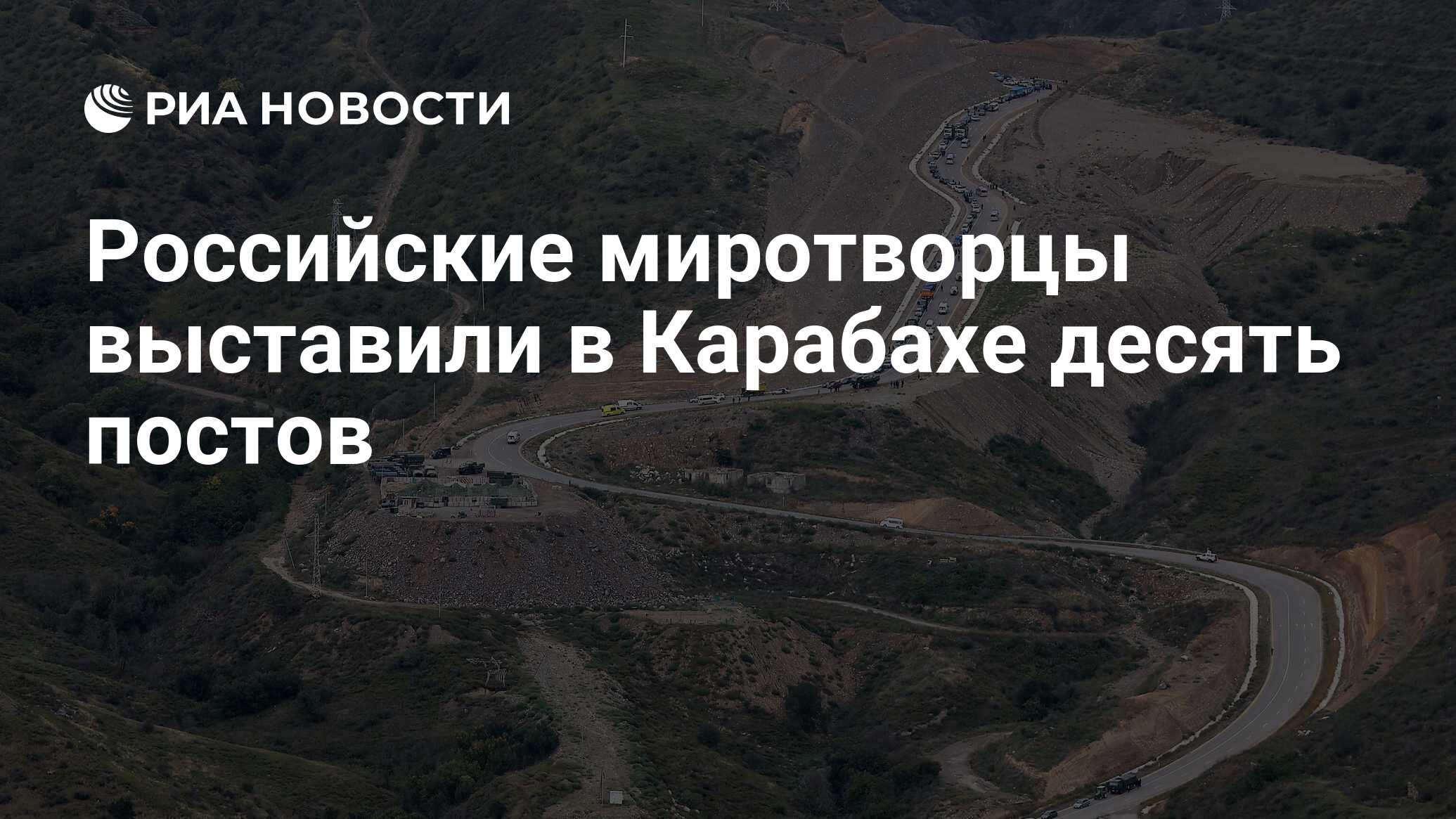 10 постов