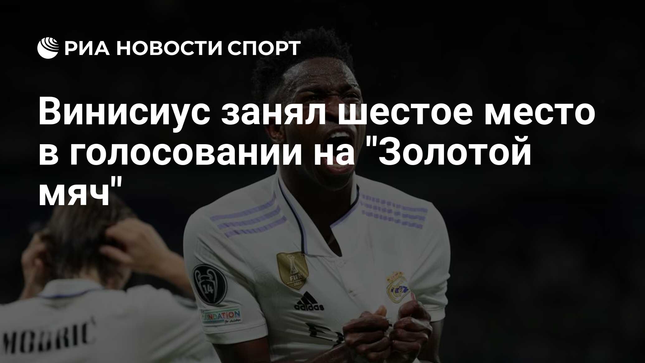 Занял шестое место в