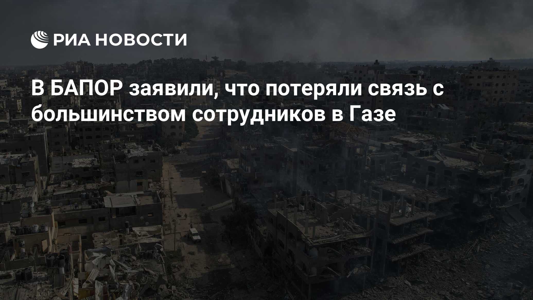 Бапор это. Разрушительное землетрясение в Турции. Самые разрушительные землетрясения. Последствия землетрясения в Турции. Одно из самых разрушительных землетрясений.