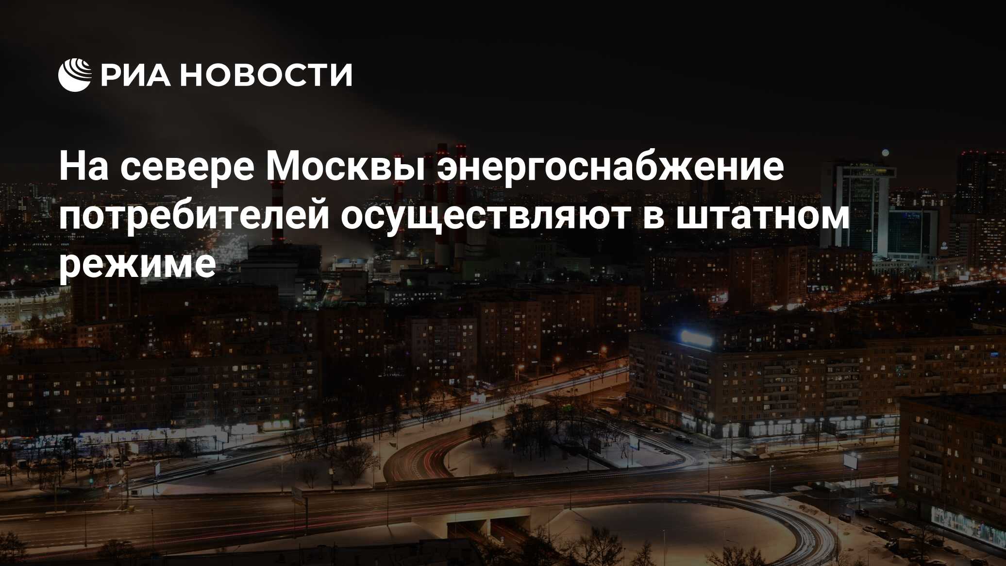 Мероприятия москва телеграмм канал фото 9