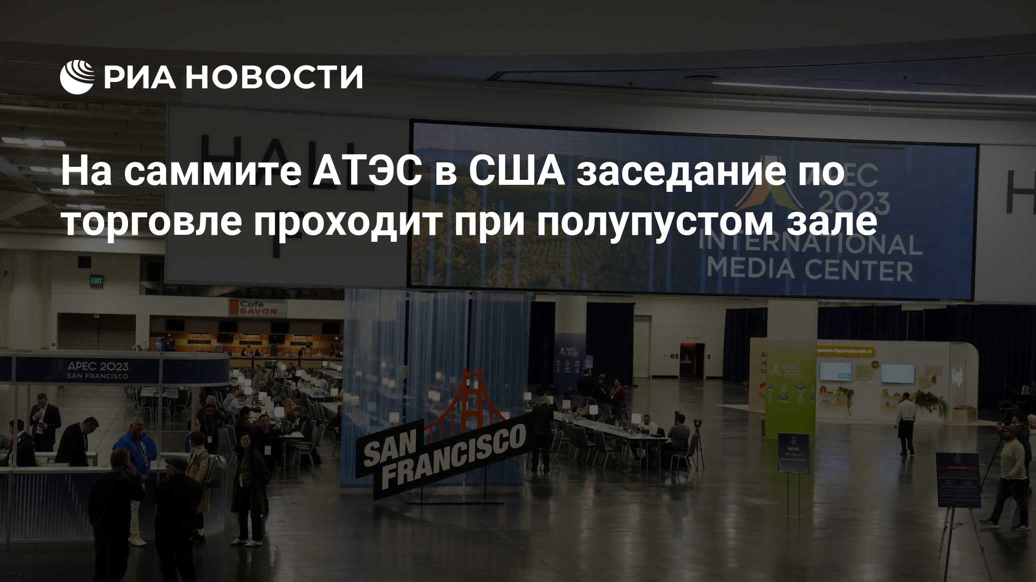 15 ноября атэс. 15 ноября атэс