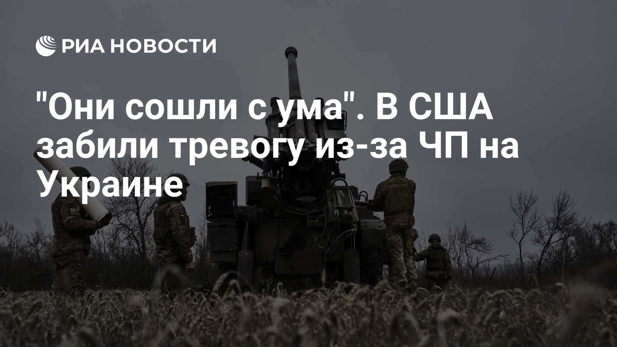 Забей сша