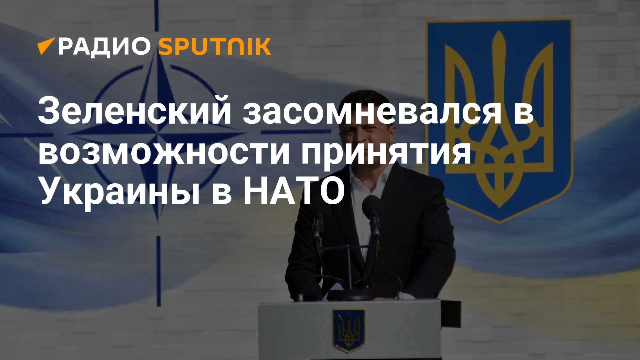 Каждый украинец. Членство Украины в НАТО. НАТО Киев.