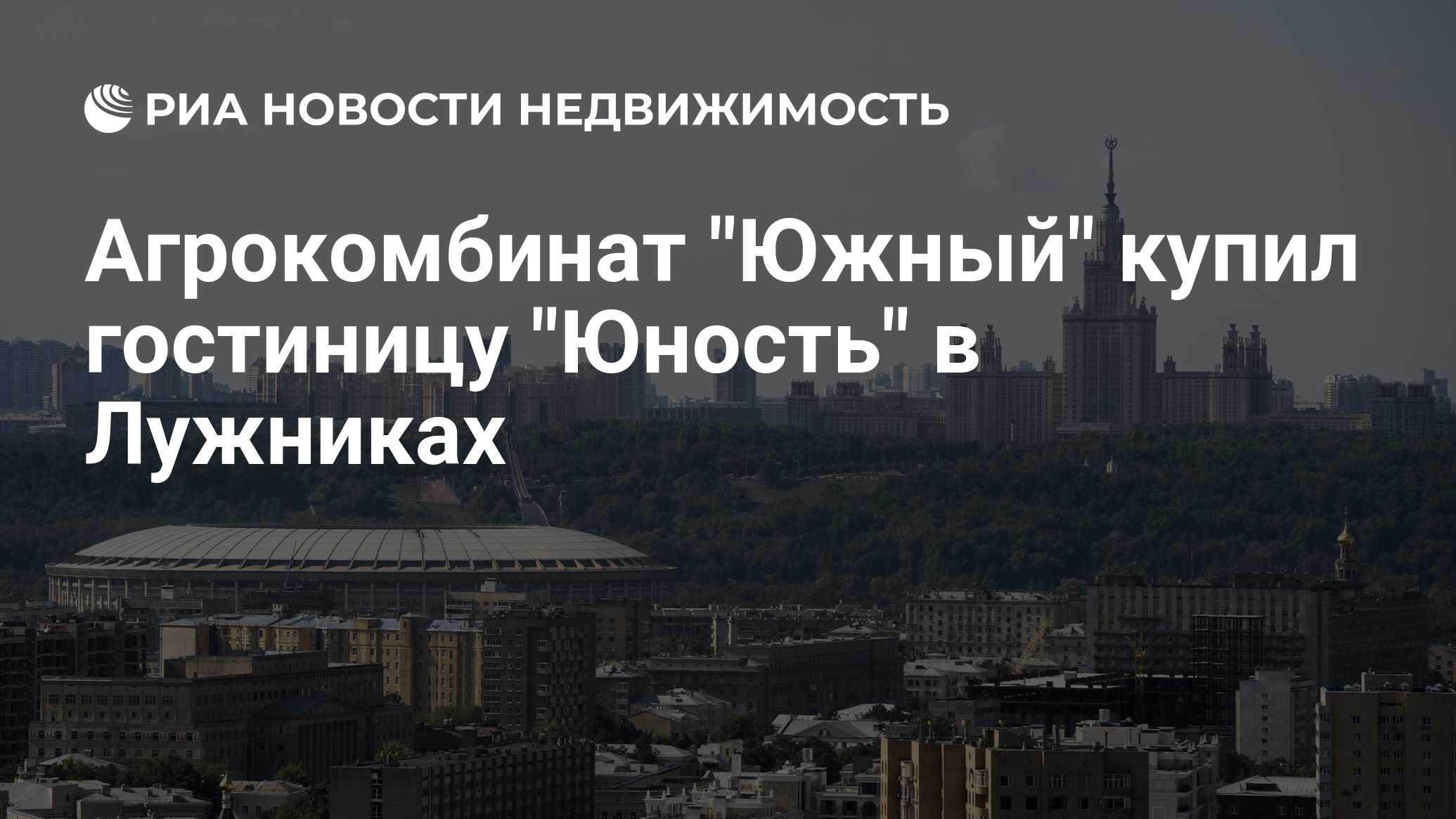 Порядком 150. Воробьевы горы зимой 2023. Воробьёвы горы Москва зимой 2023. Воробьёвы горы парк внутри.