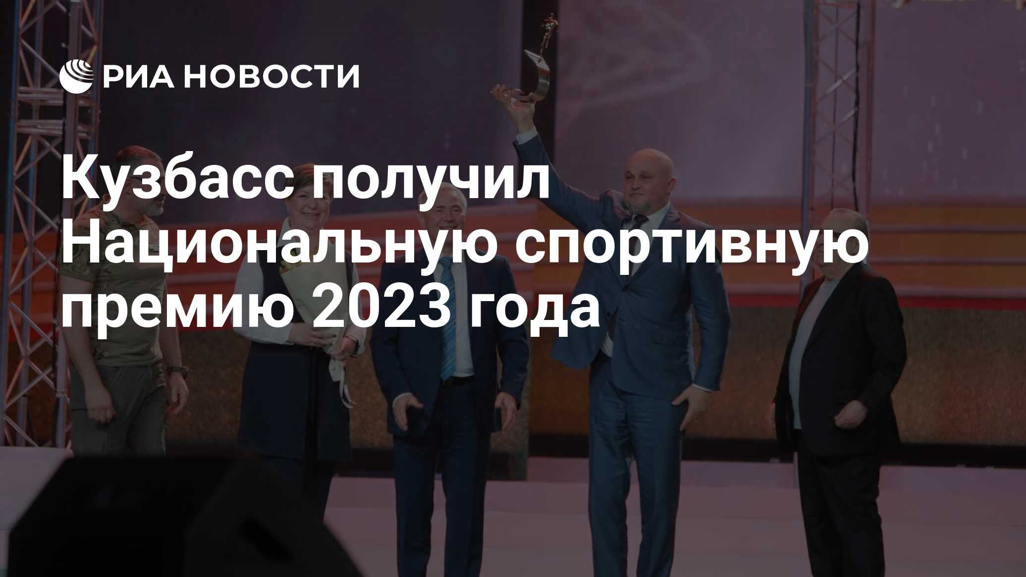 1010 форум военнослужащим в 2023 премия году