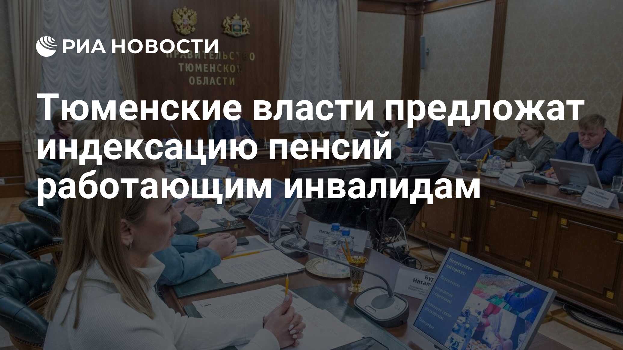 Когда отменили индексацию пенсий работающим